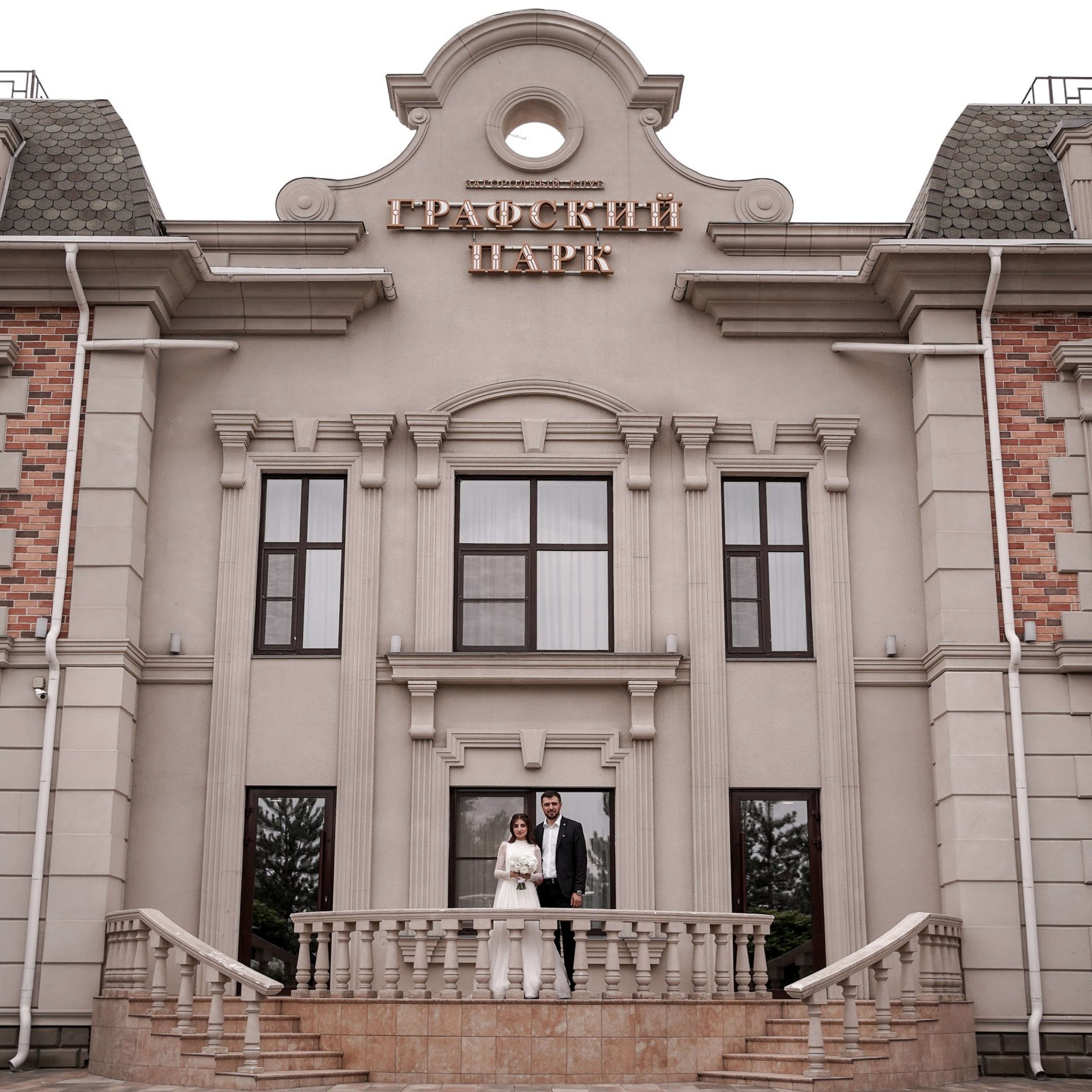 Свадебная фотосессия в отеле «Графский парк». Фотограф Ростов-на-Дону. Абдул и Фируза