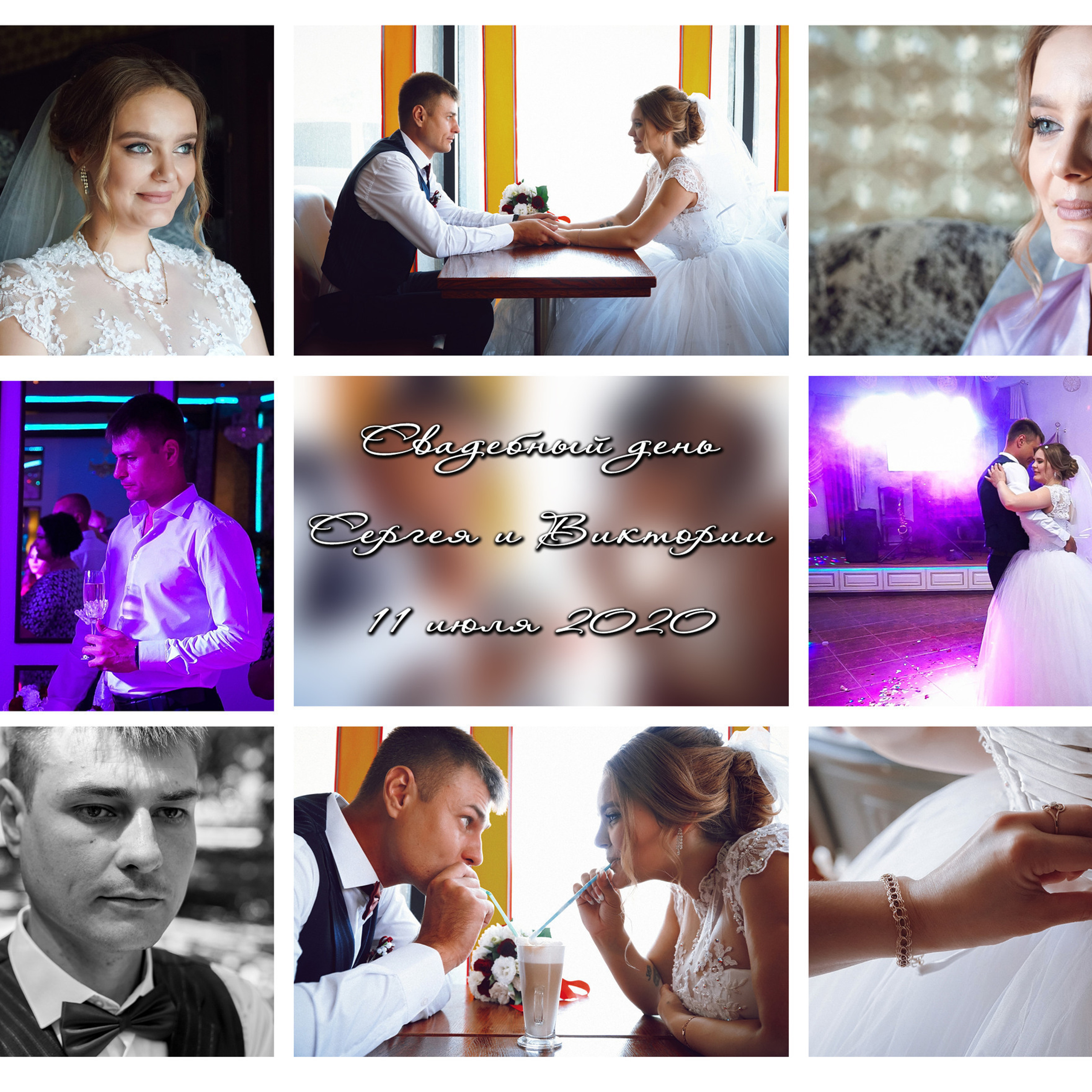 Отзывы о свадебном фотографе и видеографе в Ростове-на-Дону. Максим и Наталья Лебедевы. Свадебный фотограф и видеограф в Ростове-на-Дону. Максим и Наталья Лебедевы