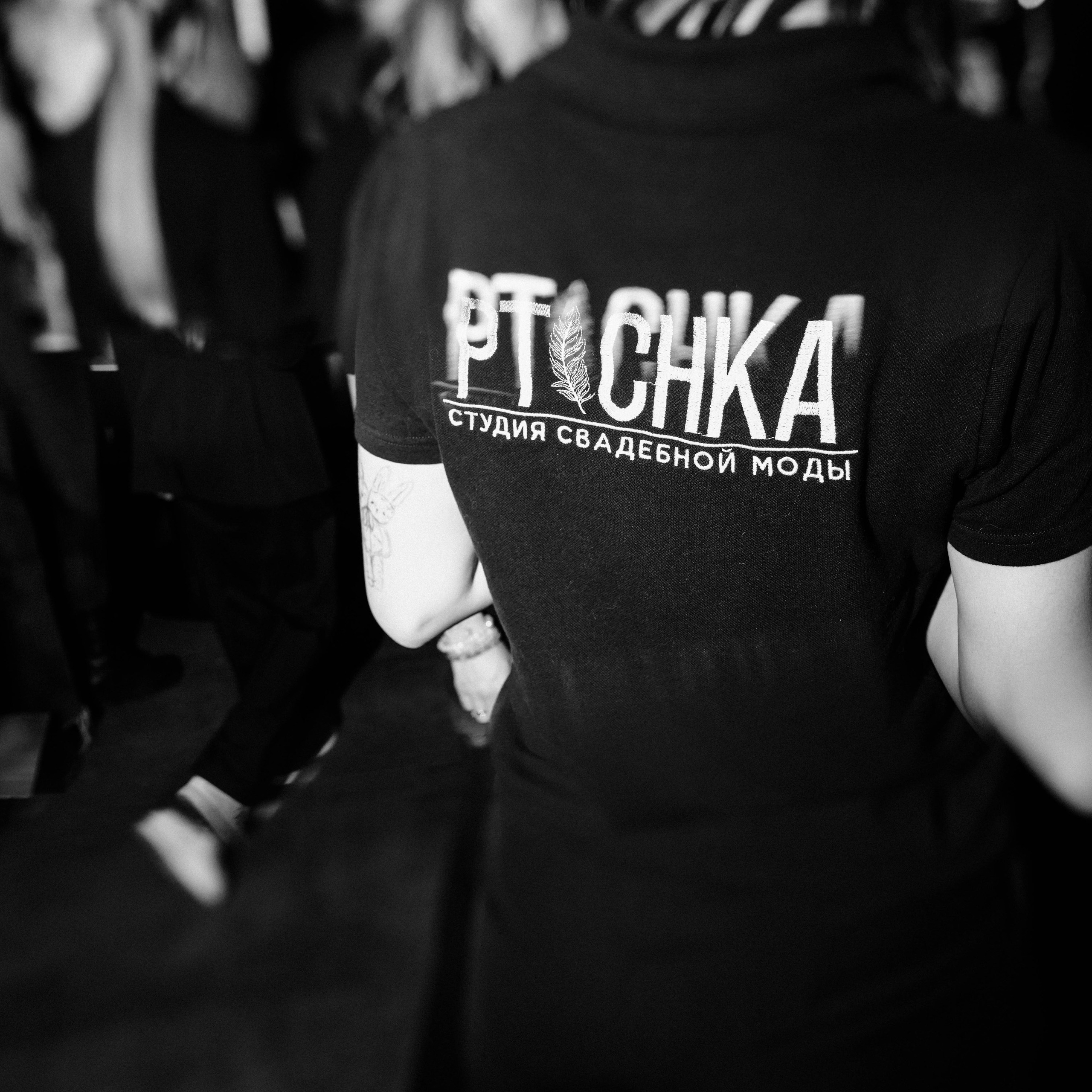 «Свадьба по-русски»