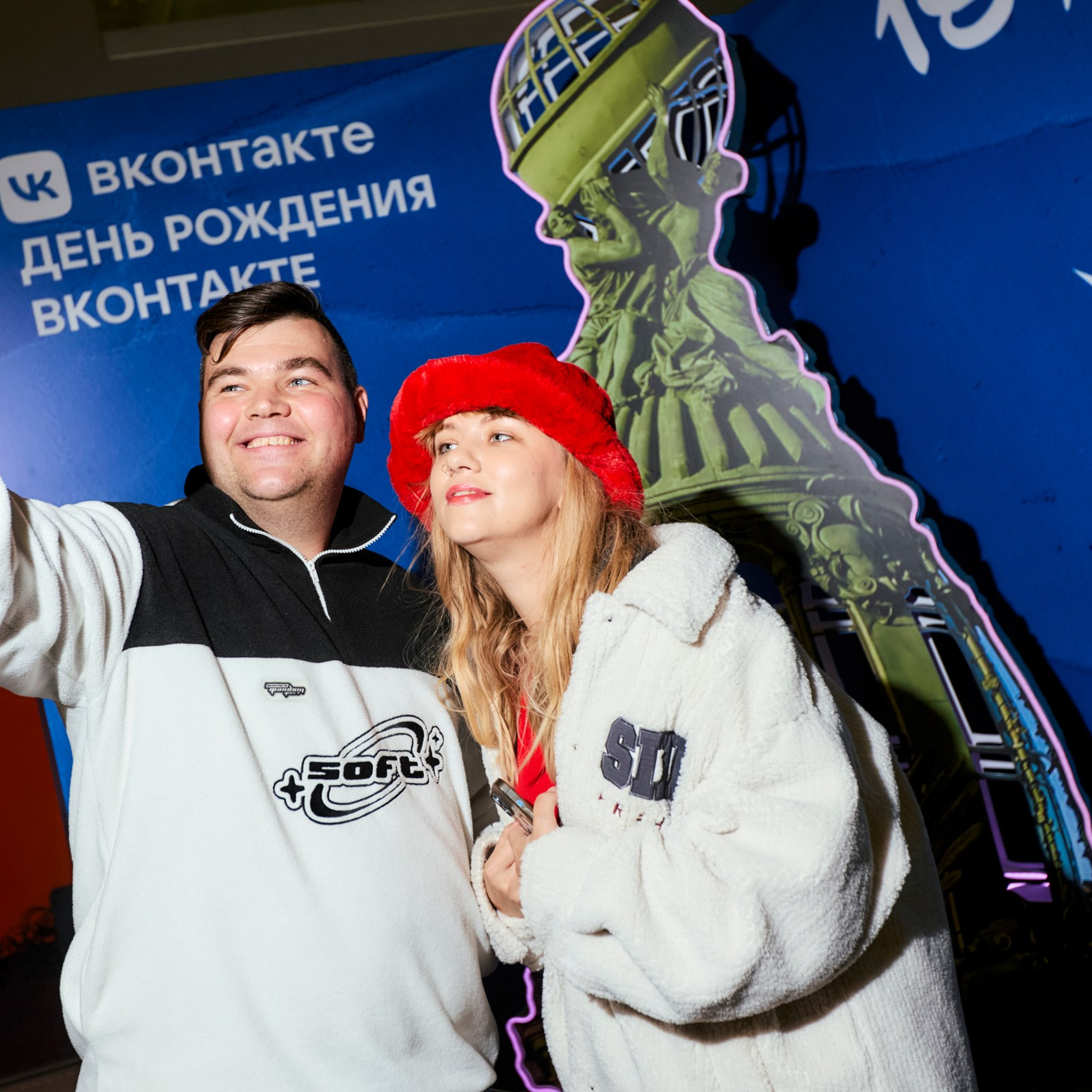 ВКонтакте 18 лет