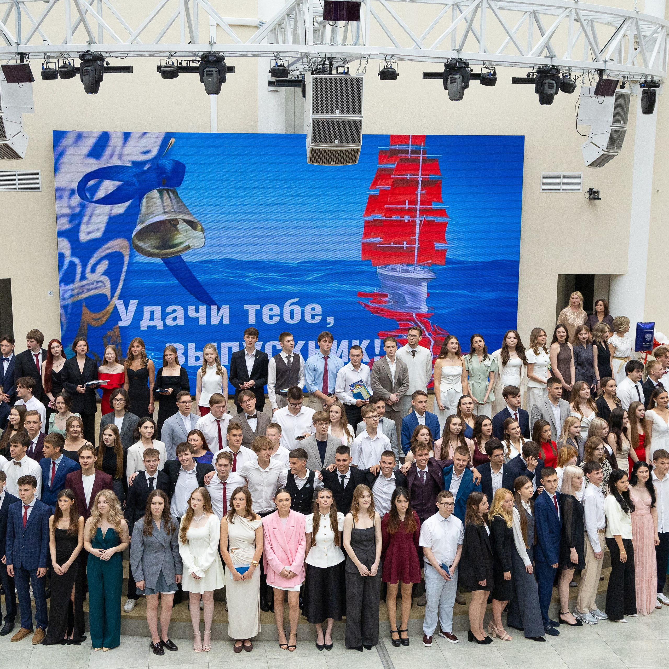 Мега Школа 2025