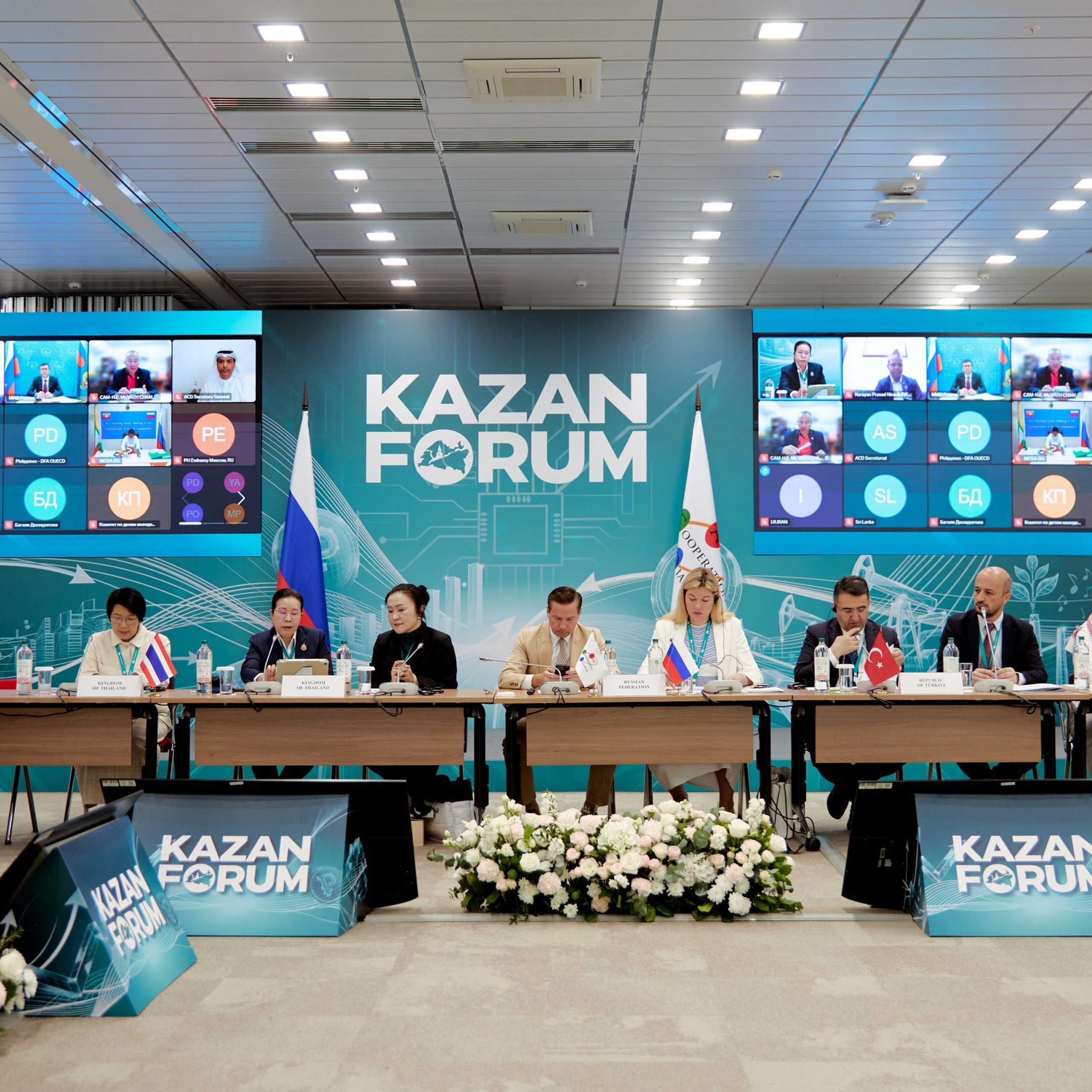 RUSSIA&nbsp;— ISLAMIC WORLD: KAZANFORUM 2026