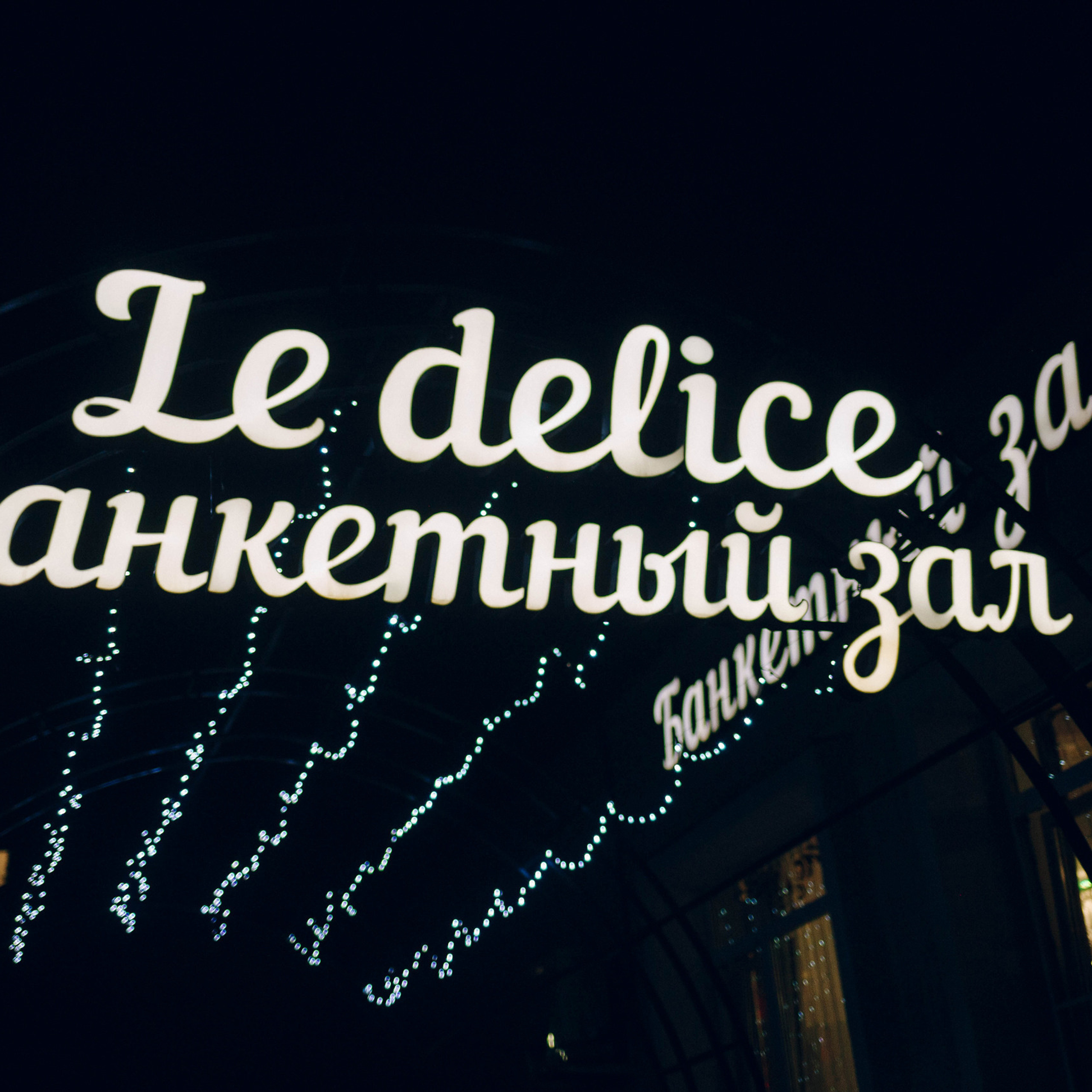 Отзывы. Свадебный и семейный фотограф в Магнитогорске Дмитрий Ивлев