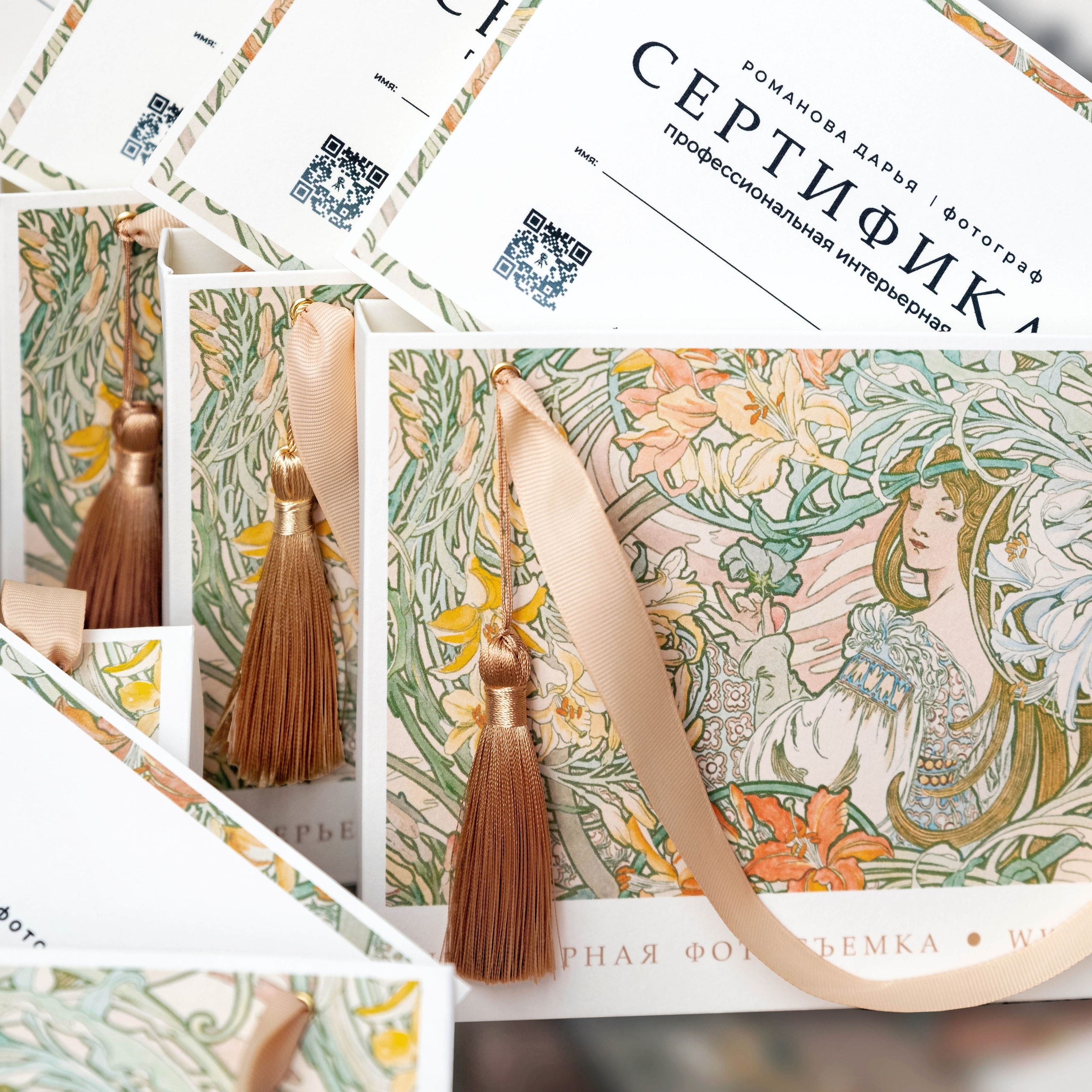 Подарочный сертификат на съемку интерьера