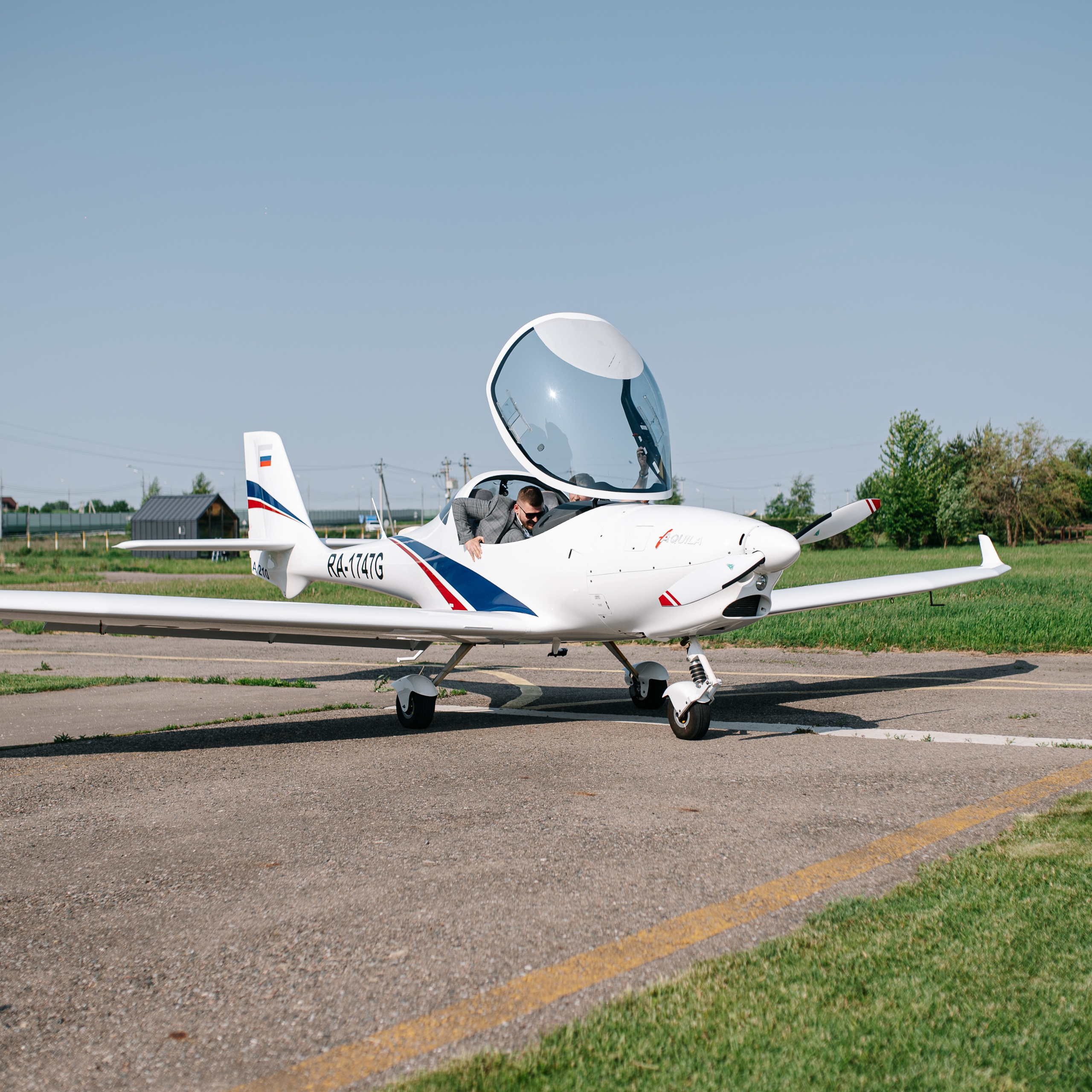 Артем и Алена