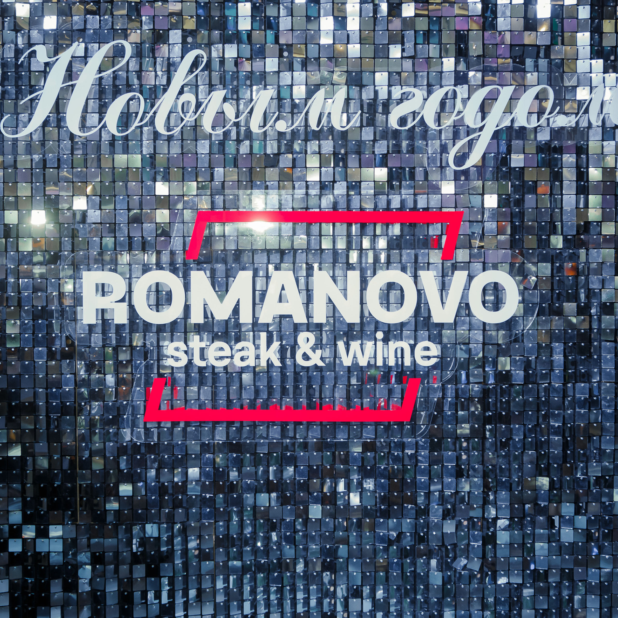 Отзывы. Свадебный и портретный Фотограф в Липецке Дмитрий Котюков