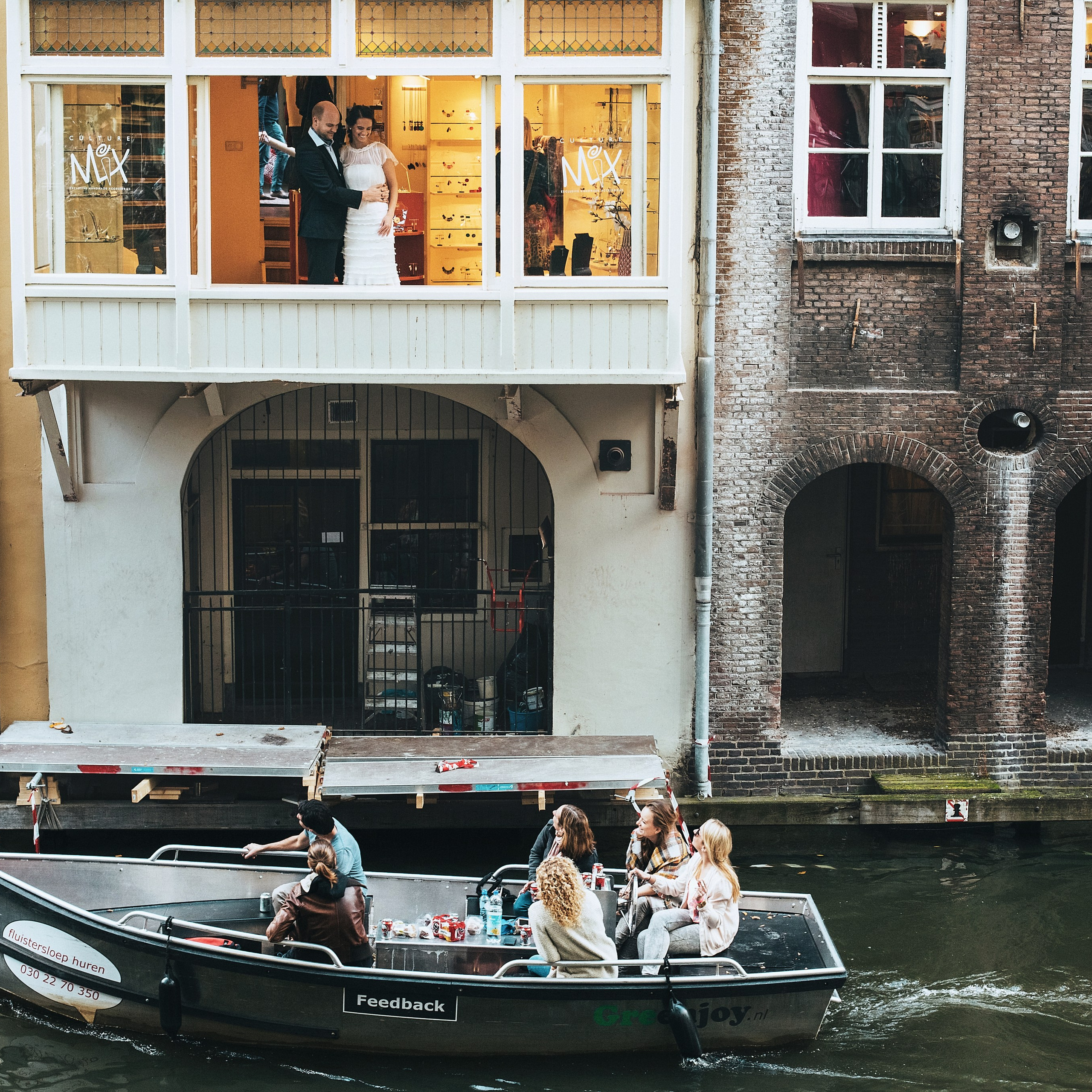 Любить в Нидерландах