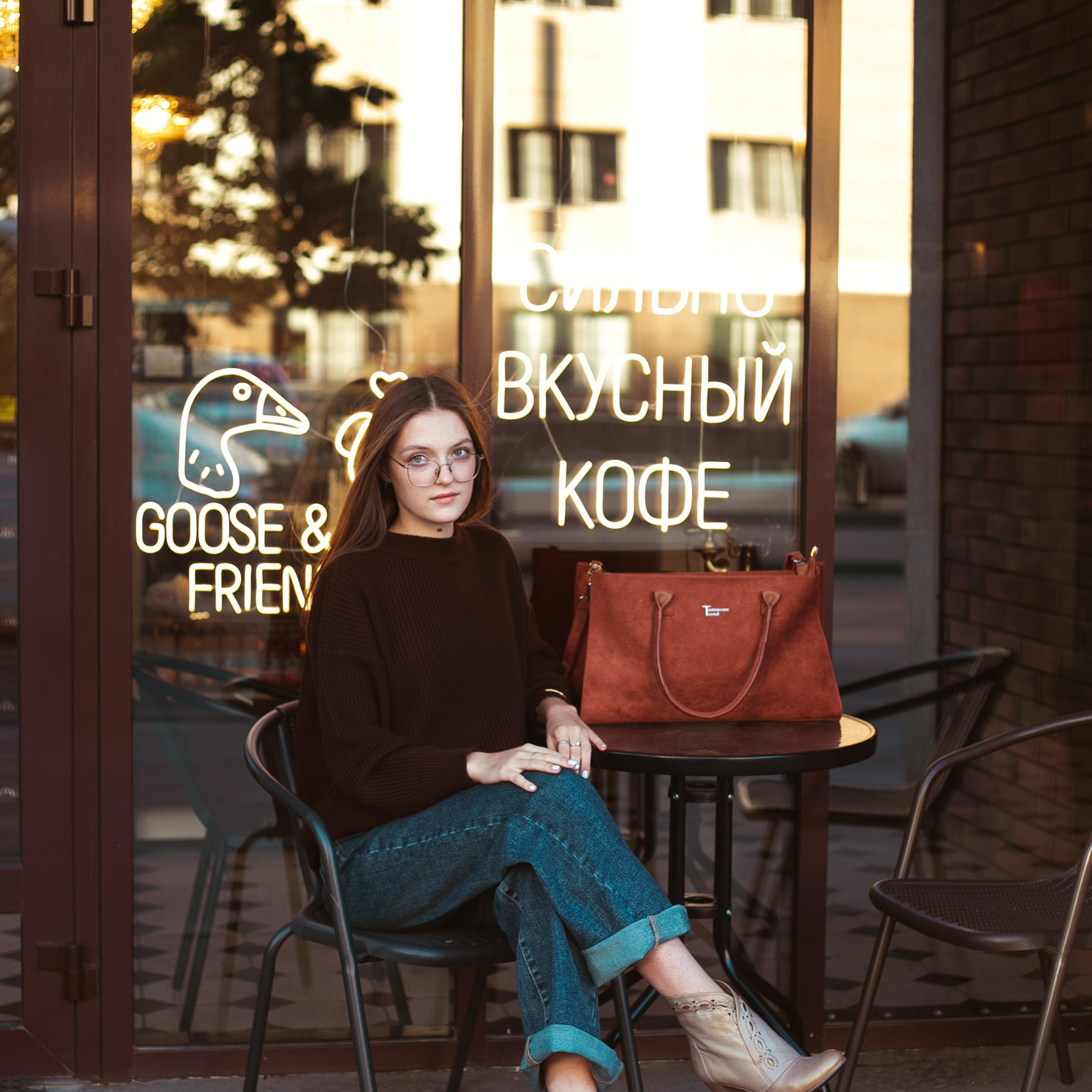 Городская прогулка