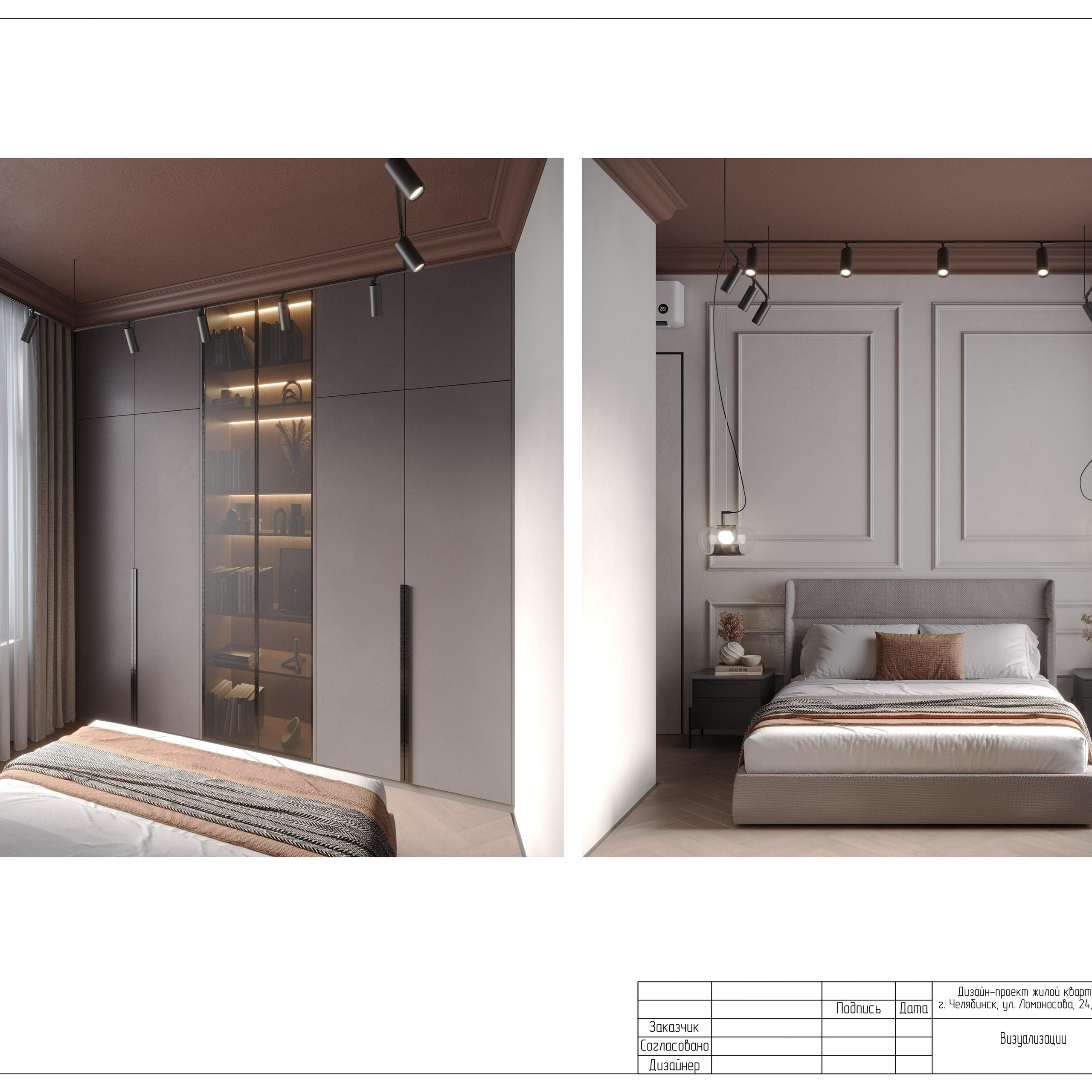 Пример итогового проекта