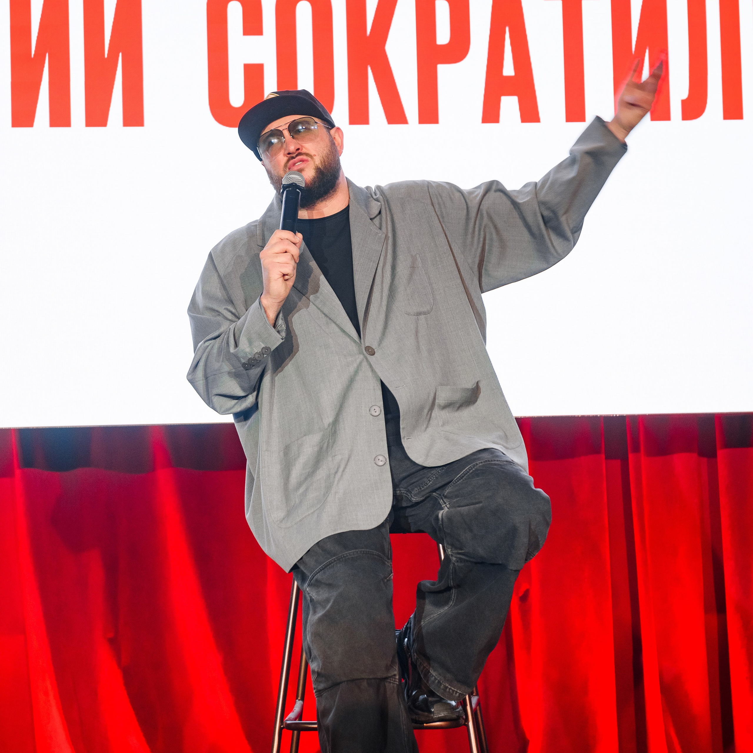 Мероприятия