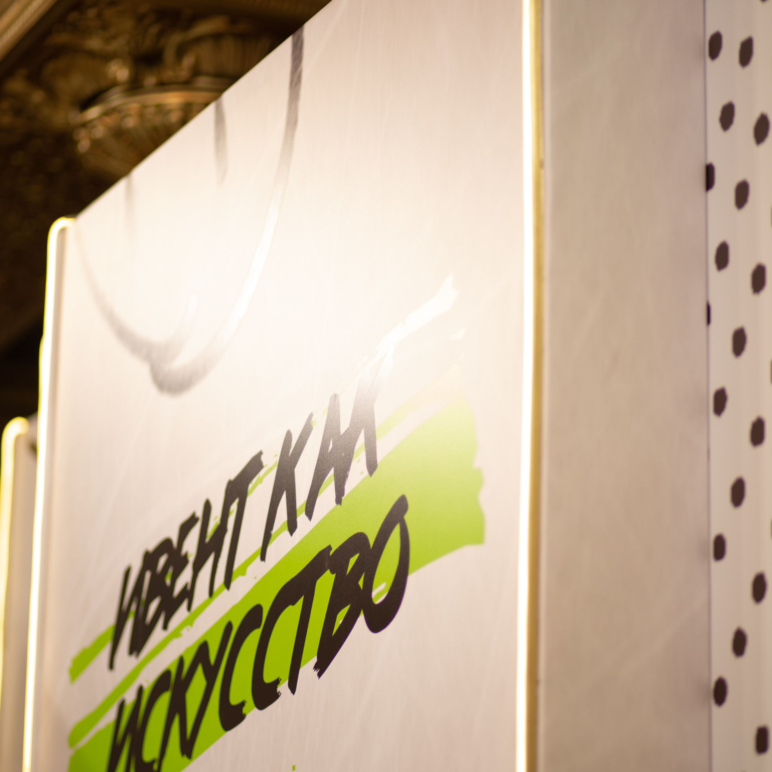 Ивенторы 2023