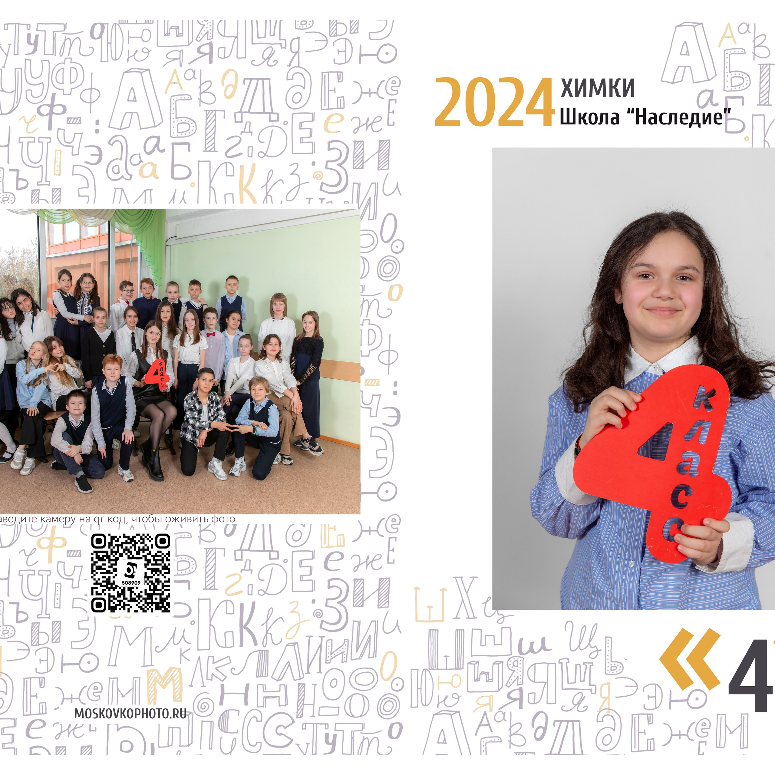 Отзывы. Фотограф и режиссер Московко Екатерина