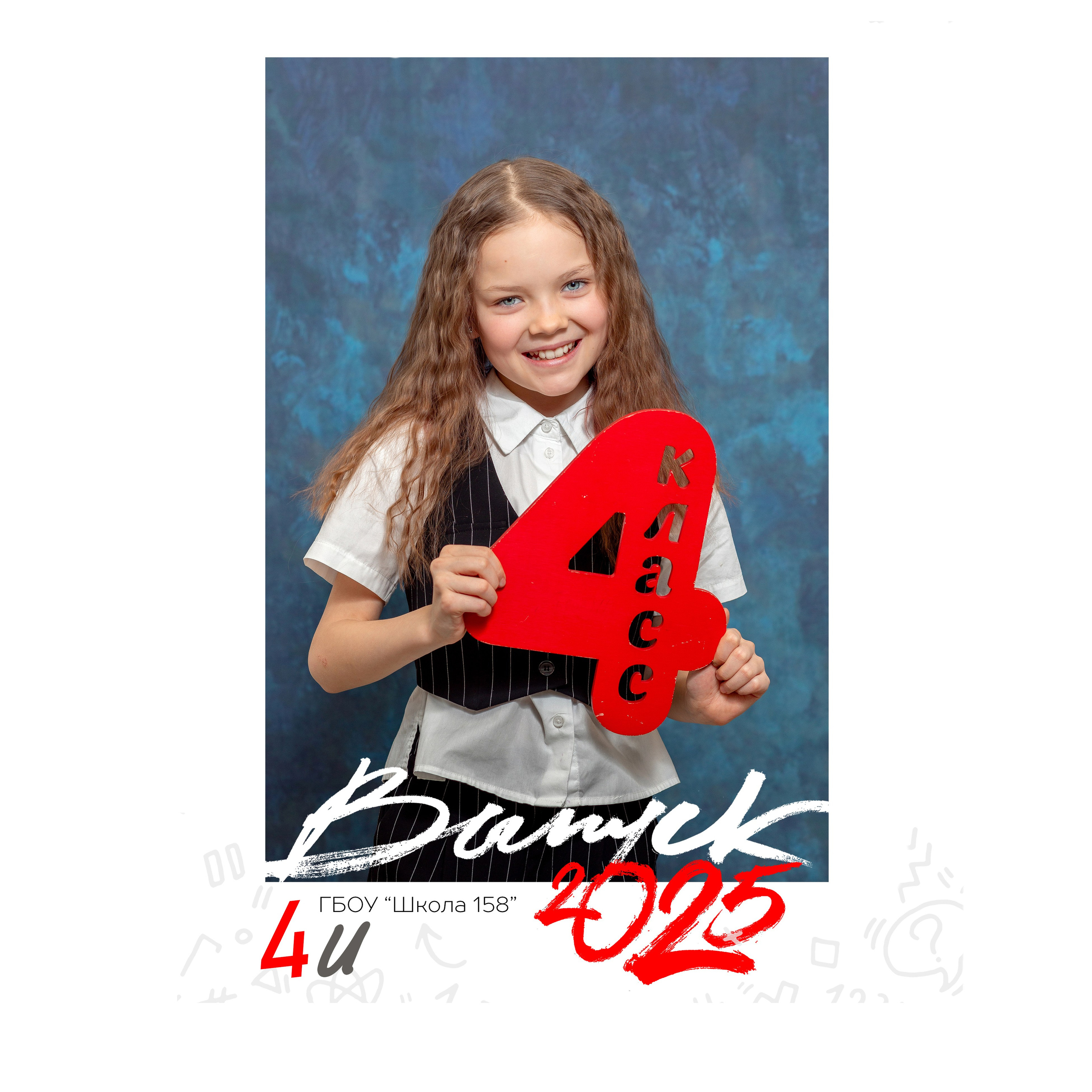 Кинохроника — 3900, многостраничный альбом, 1 съемка