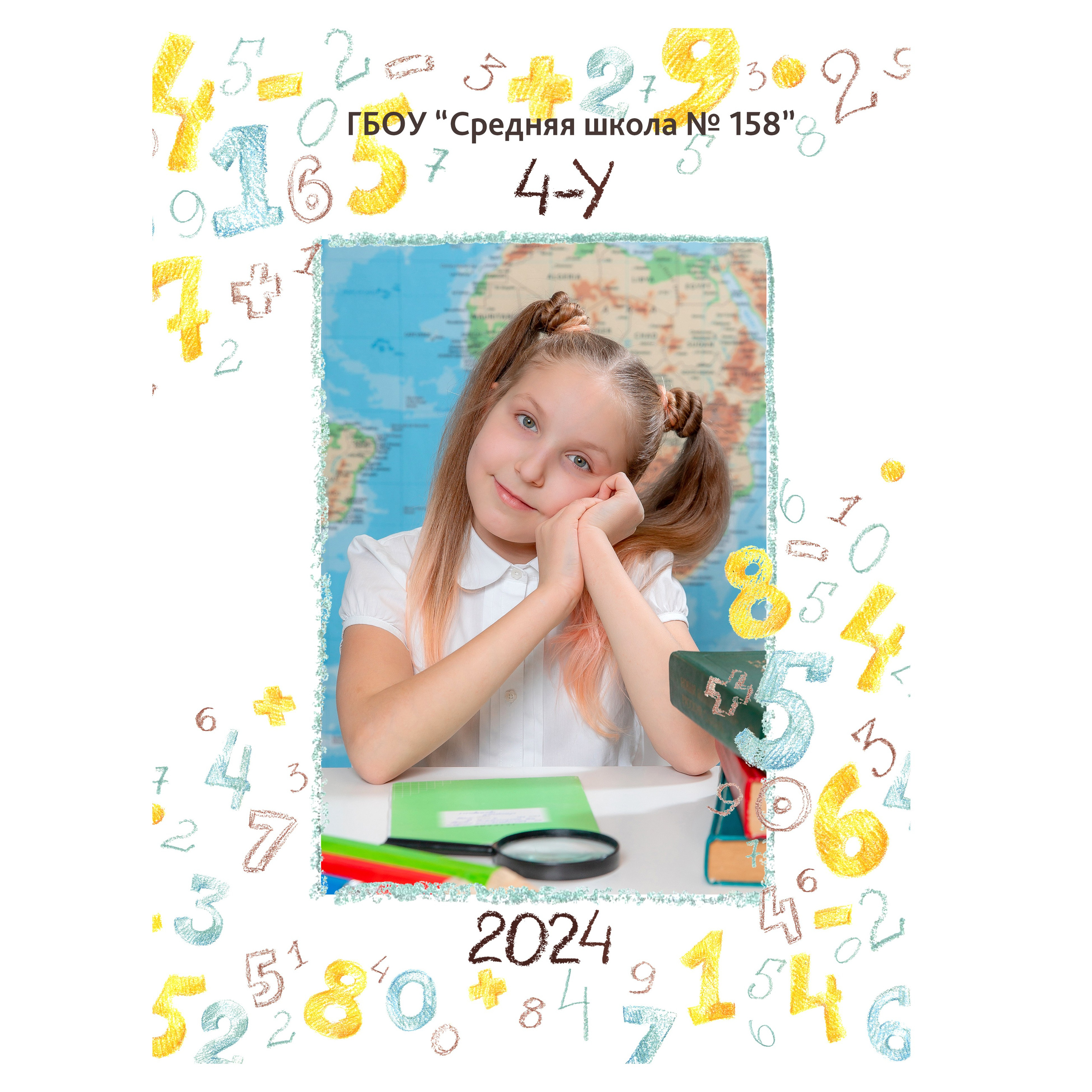 Короткий метр, 3900, 4 разворота, 2 съемки