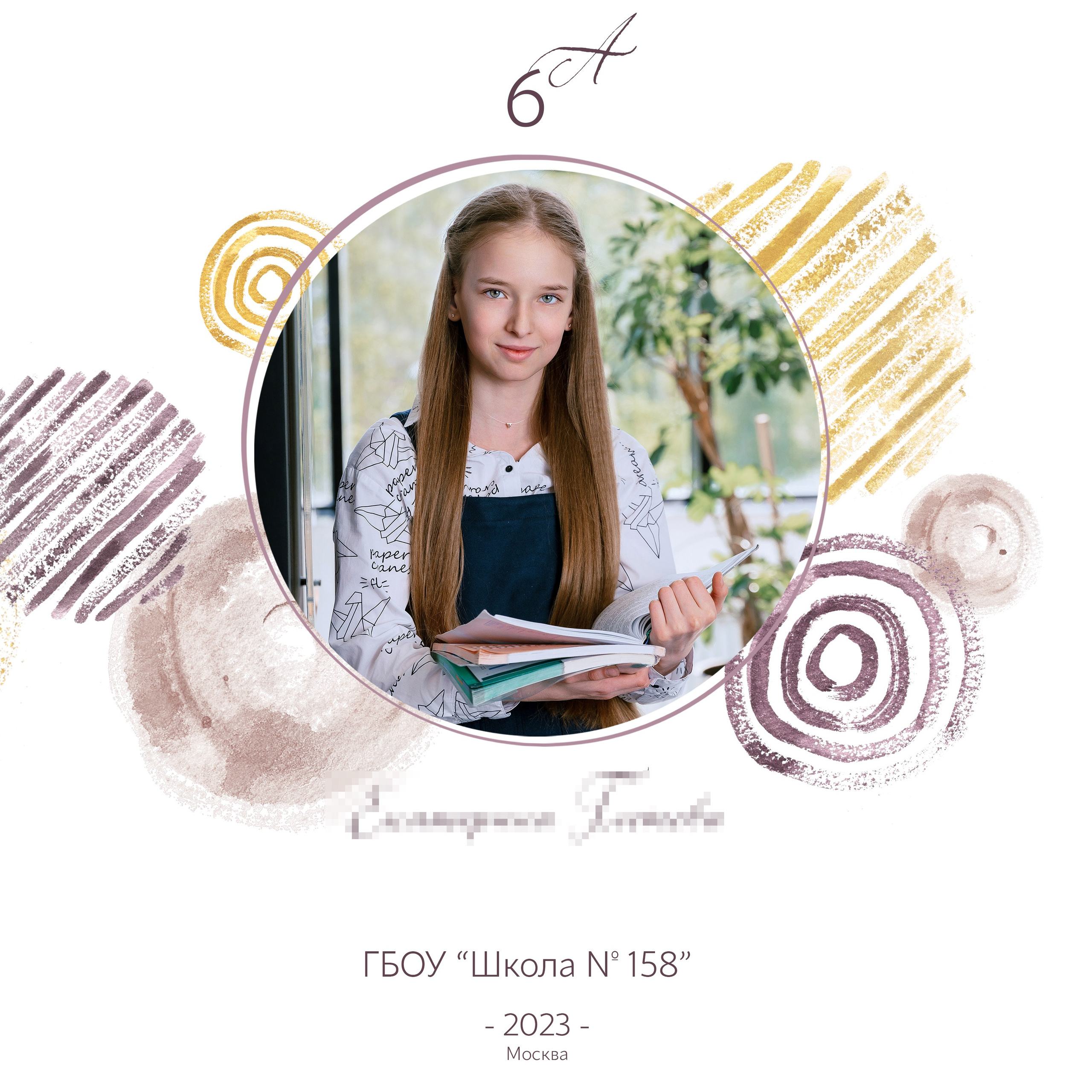 Индив. альбом, 2 разворота, 2900 руб