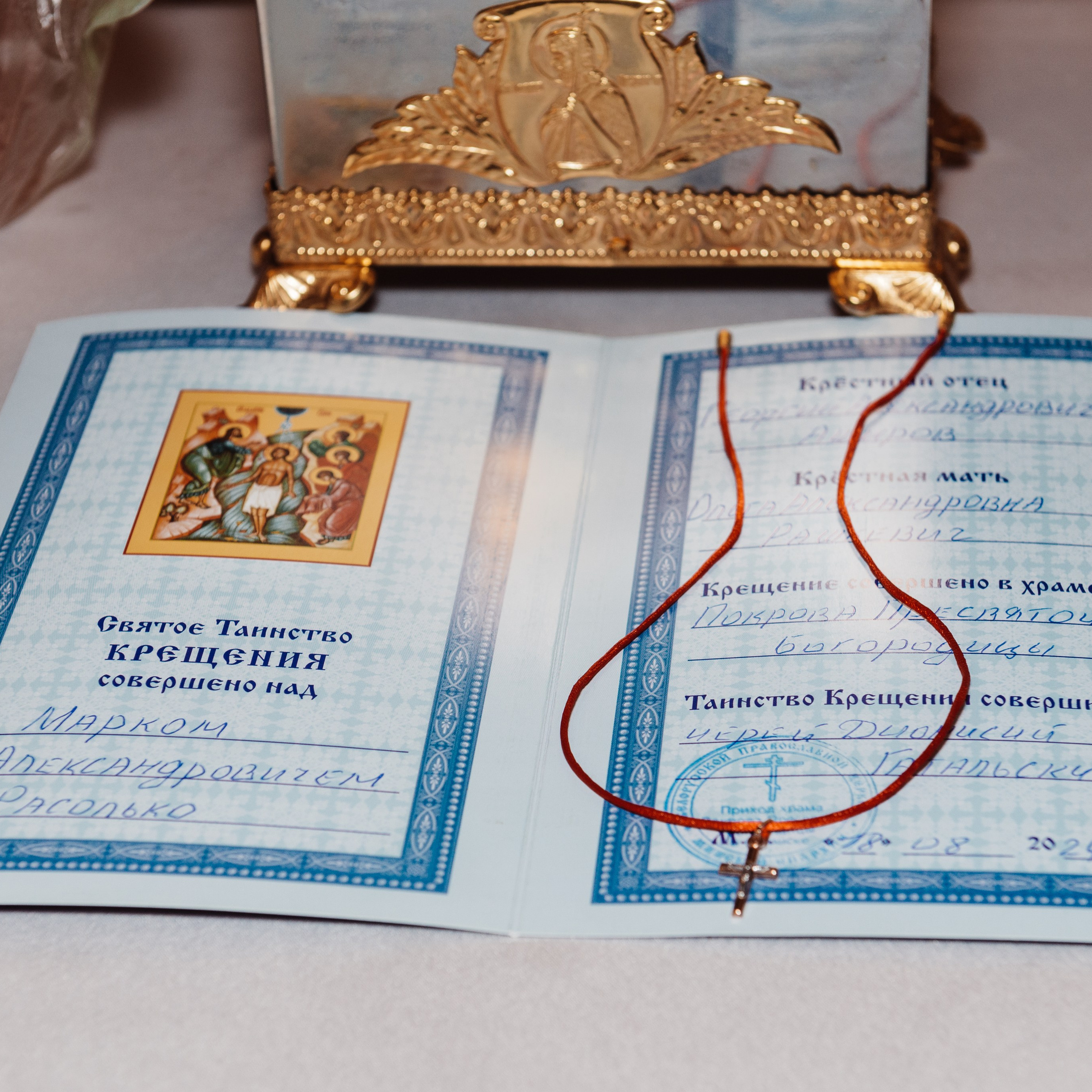 Храм Пресвятой Богородицы, крещение Марка. Фотограф в Минске