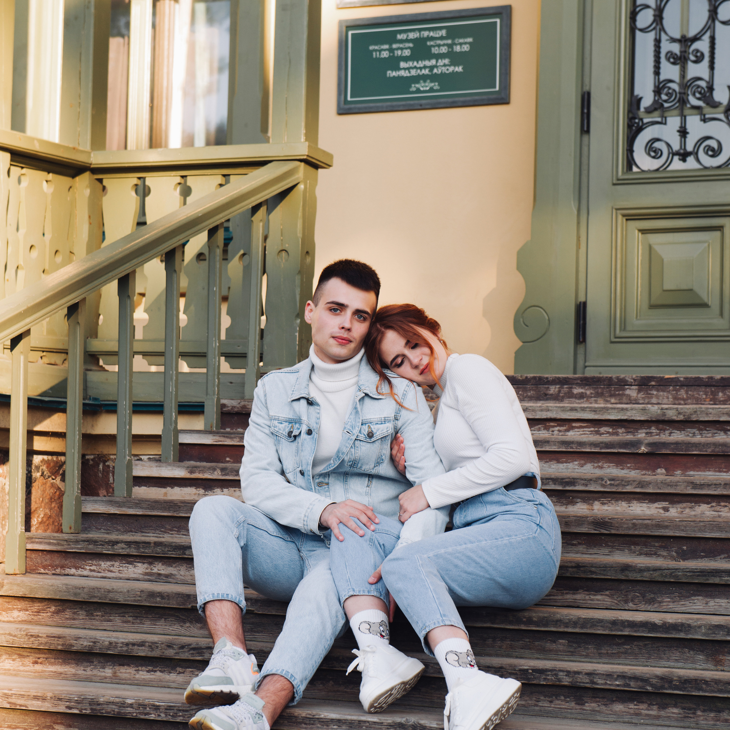 Анна и Александр. Фотограф в Минске