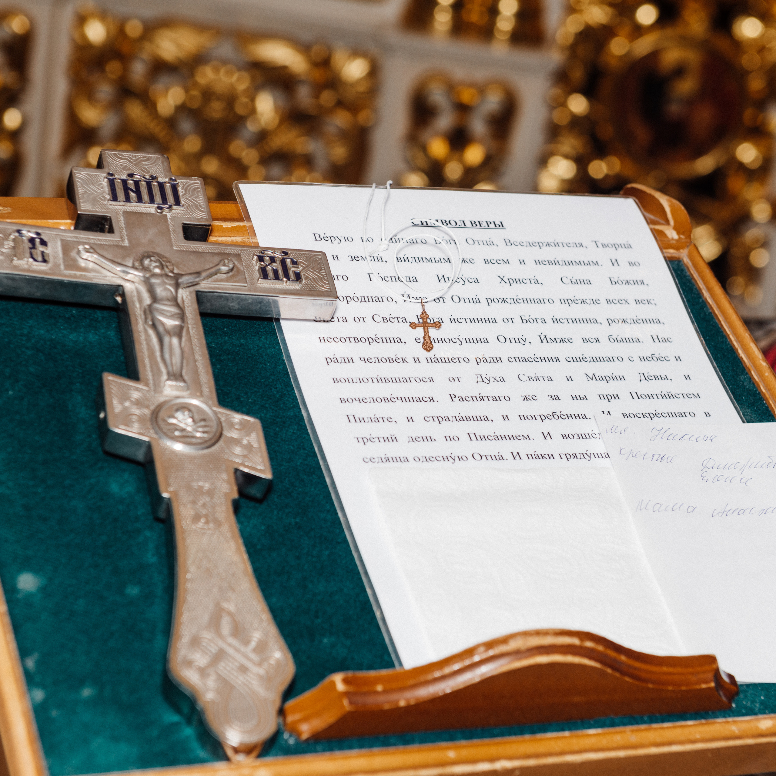 Кафедральный собор в честь святого духа, Никита. Фотограф в Минске