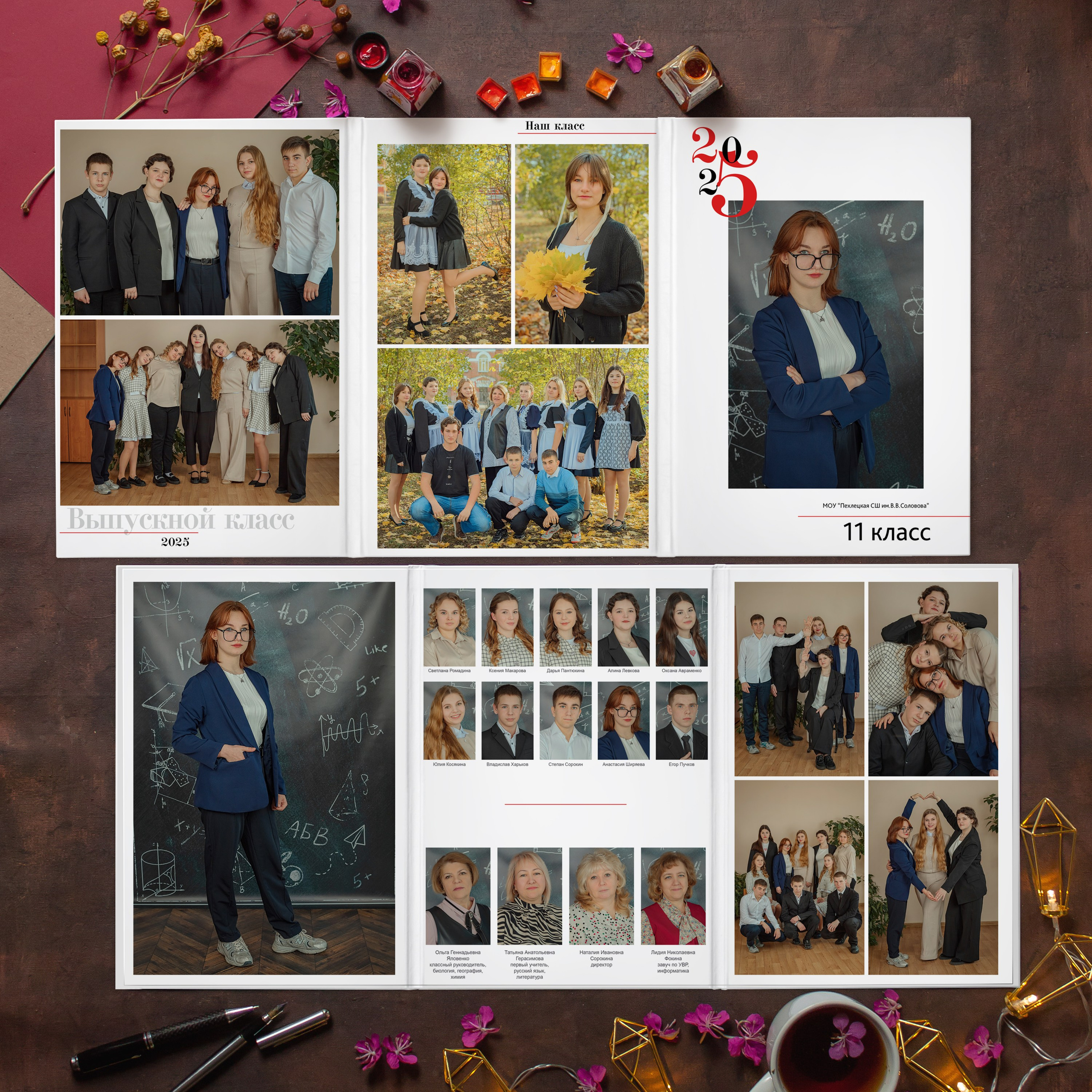 Выпускной альбом: ТРЮМО «КРАСНЫЙ». Фотограф Лилия Ремизова, Рязань