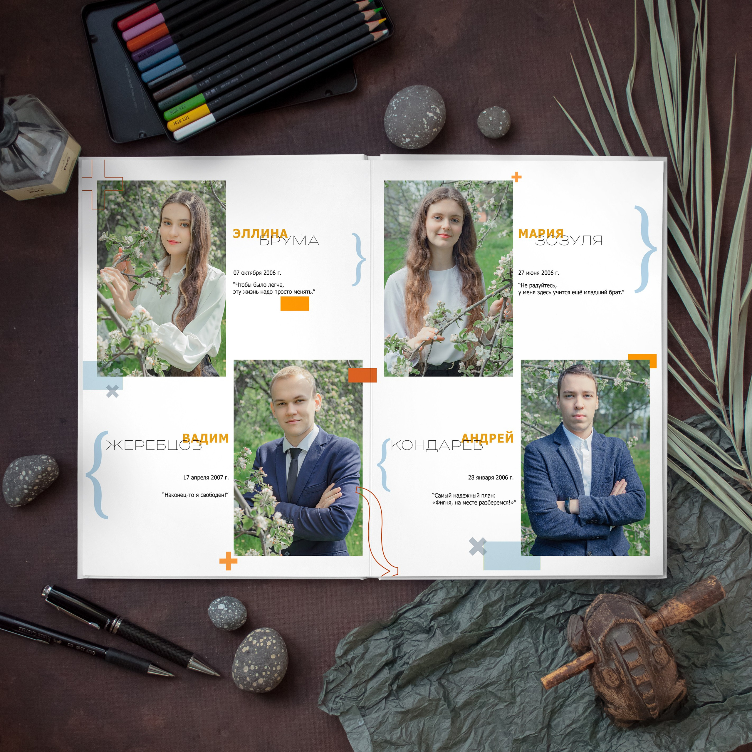 Выпускной альбом: КЛАССИЧЕСКИЙ «МАТЕМАТИКА». Фотограф Лилия Ремизова, Рязань