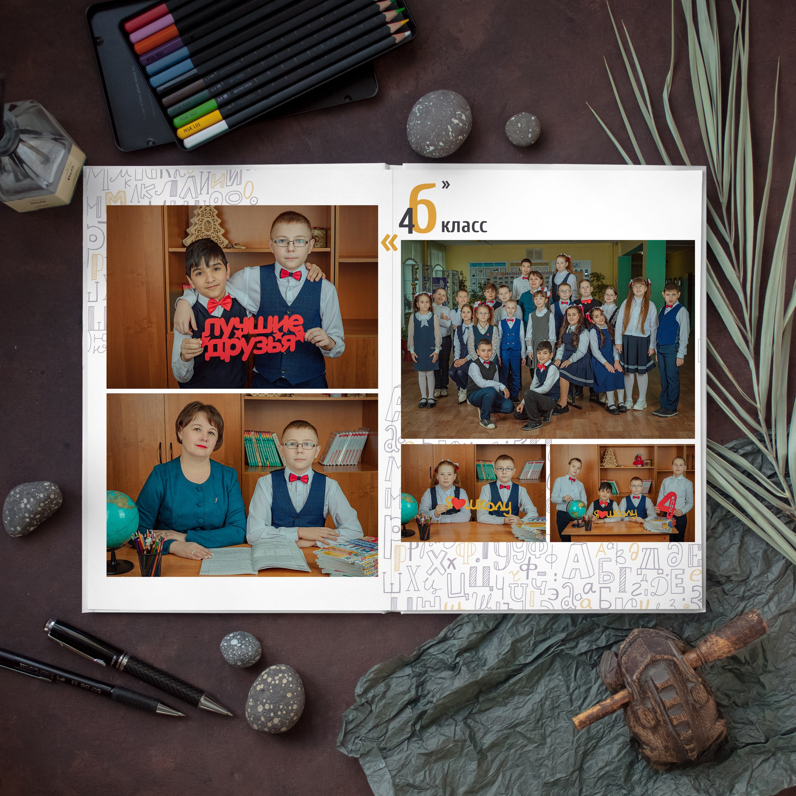 Выпускной альбом: ЛАЙТ «АЛФАВИТ». Фотограф Лилия Ремизова, Рязань