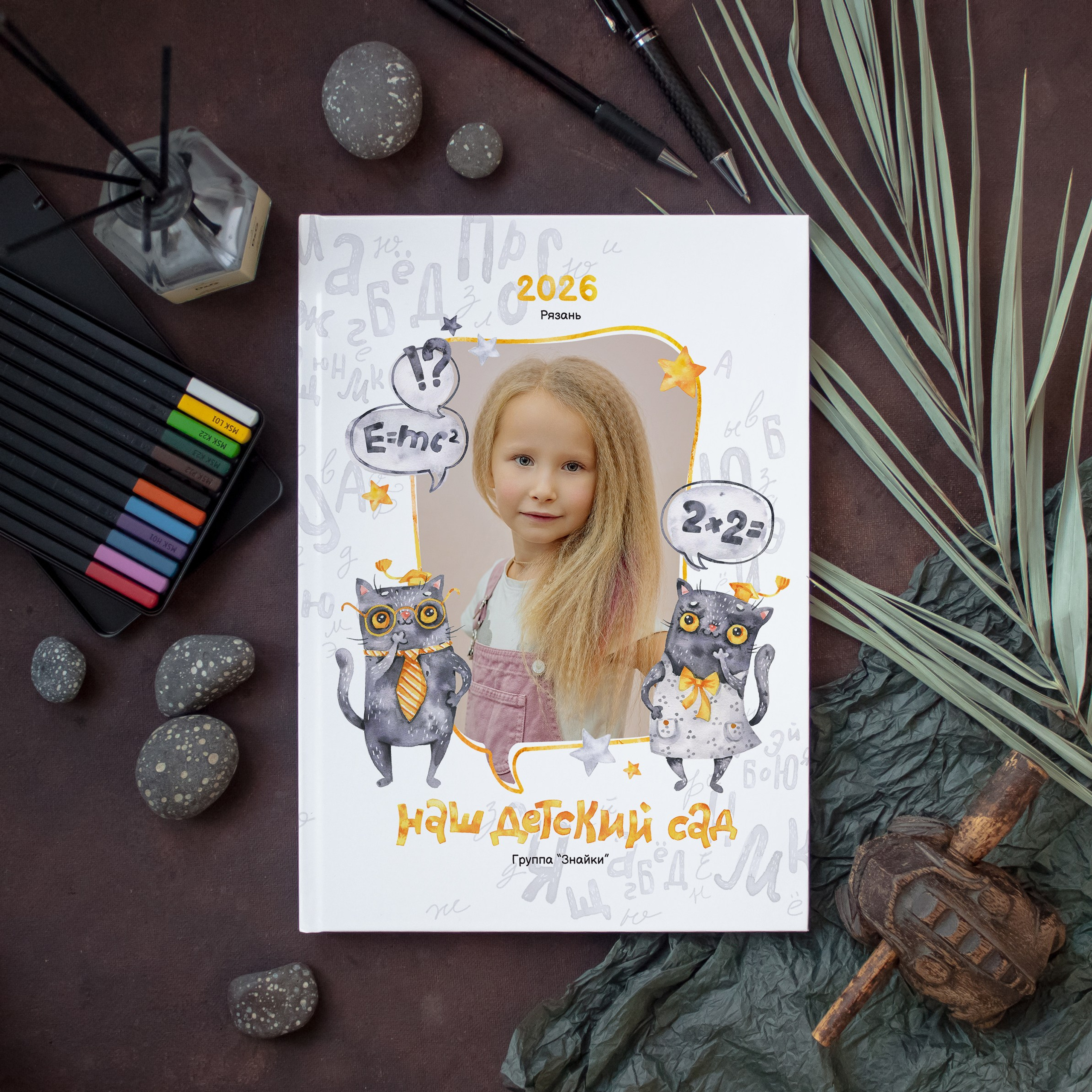 Выпускной альбом: ЛАЙТ «КОТ УЧЕНЫЙ». Фотограф Лилия Ремизова, Рязань