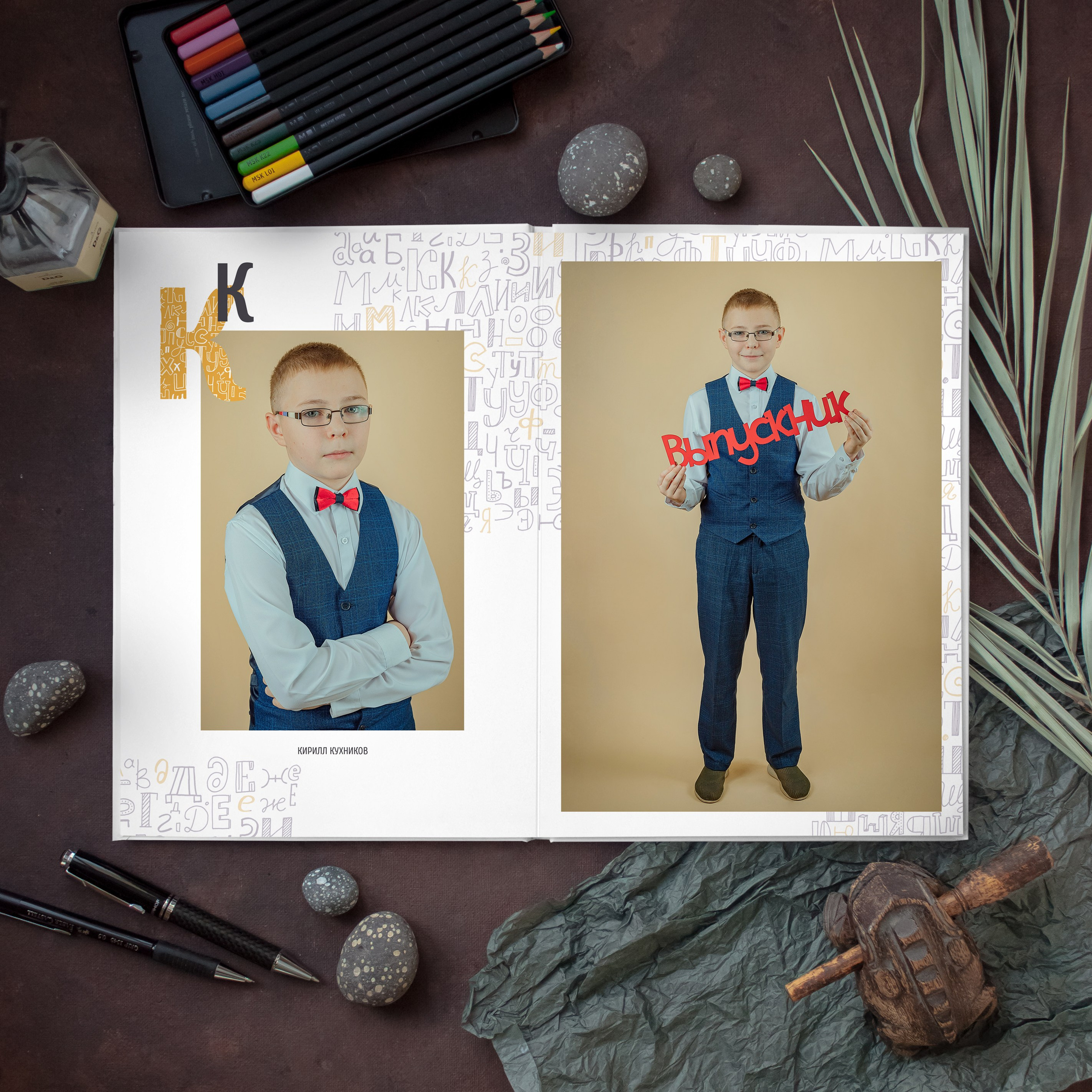 Выпускной альбом: ЛАЙТ «АЛФАВИТ». Фотограф Лилия Ремизова, Рязань