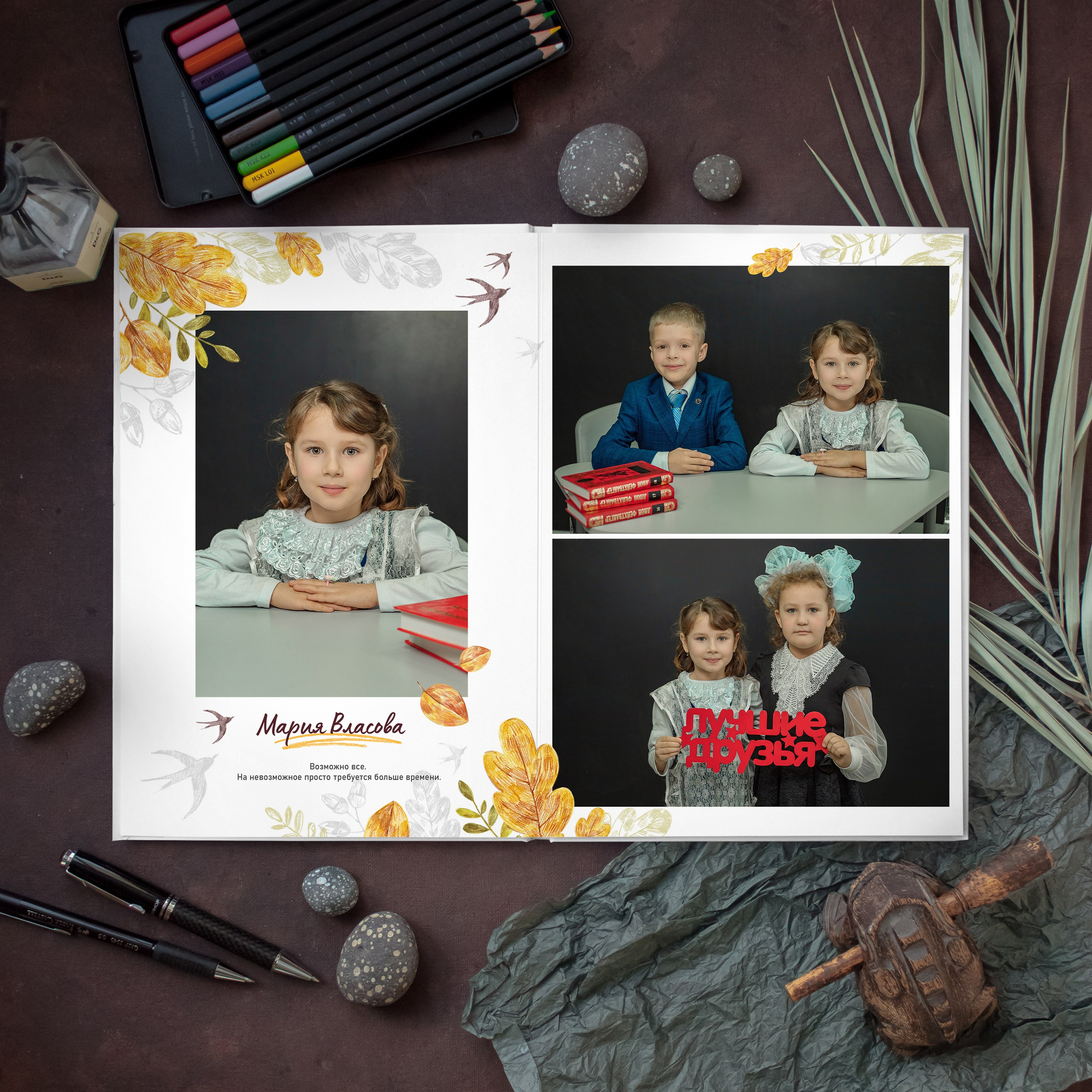 Выпускной альбом: ЛАЙТ «ОСЕНЬ». Фотограф Лилия Ремизова, Рязань