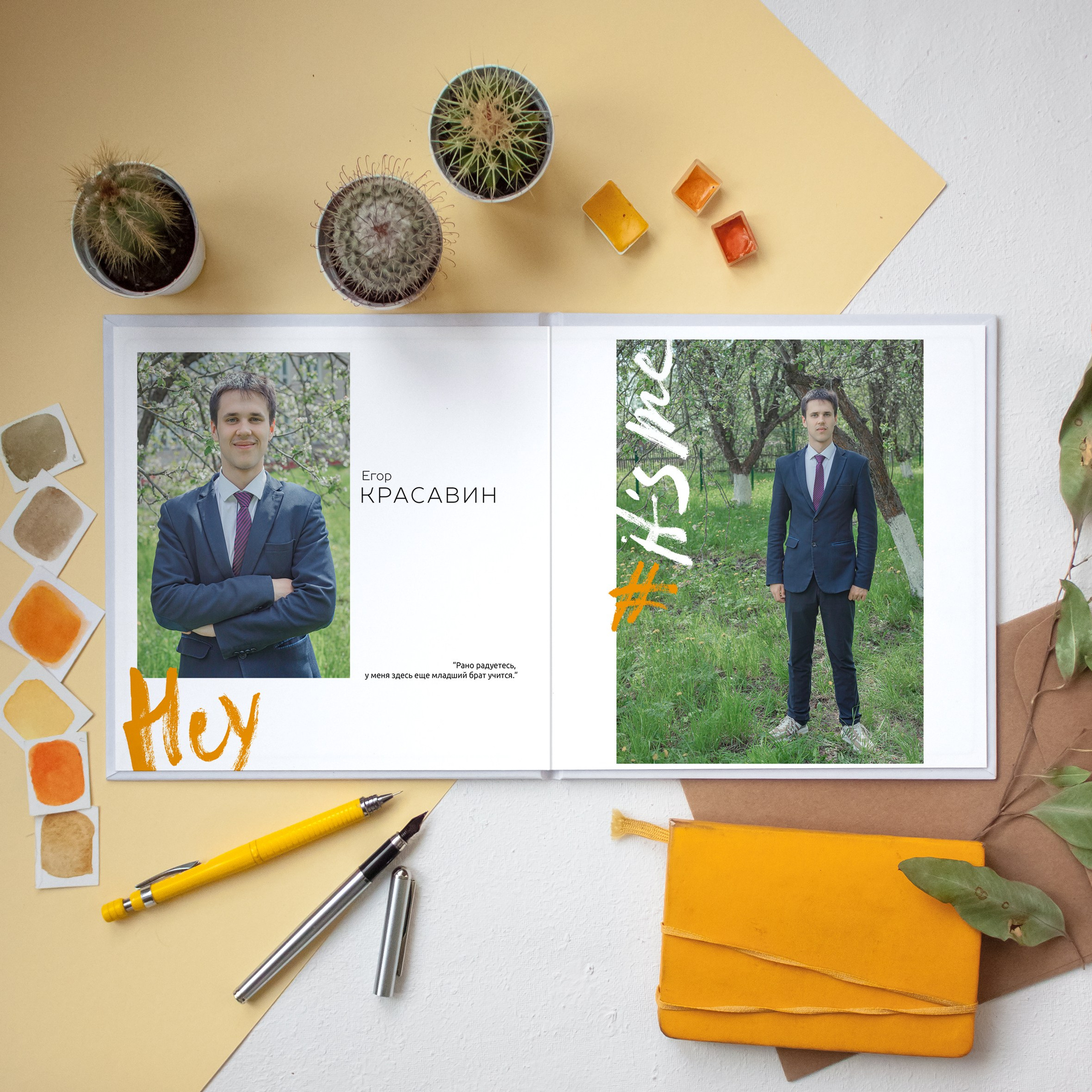 Выпускной альбом: ЛАЙТ «ЛАЙТ ОРАНЖ». Фотограф Лилия Ремизова, Рязань