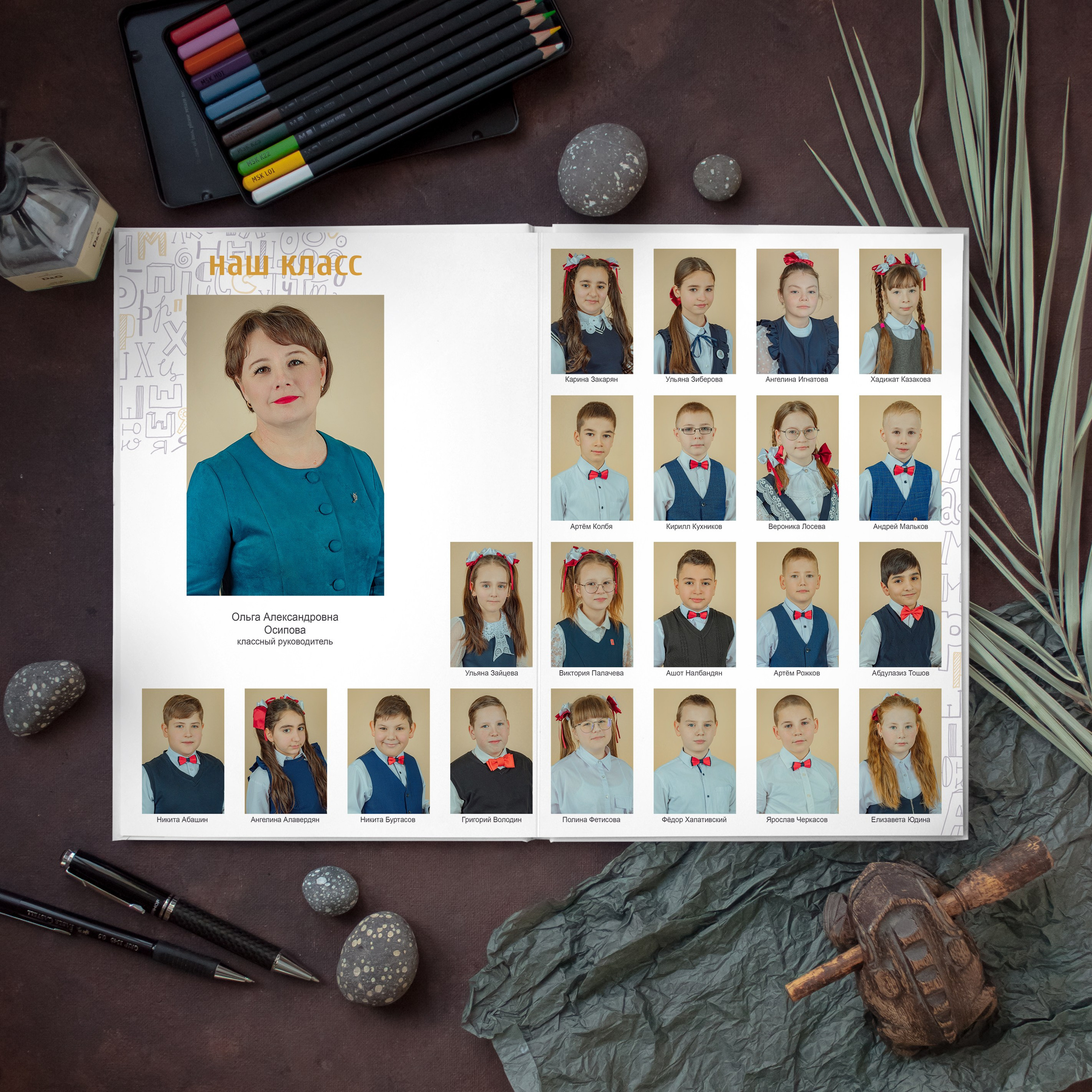 Выпускной альбом: ЛАЙТ «АЛФАВИТ». Фотограф Лилия Ремизова, Рязань