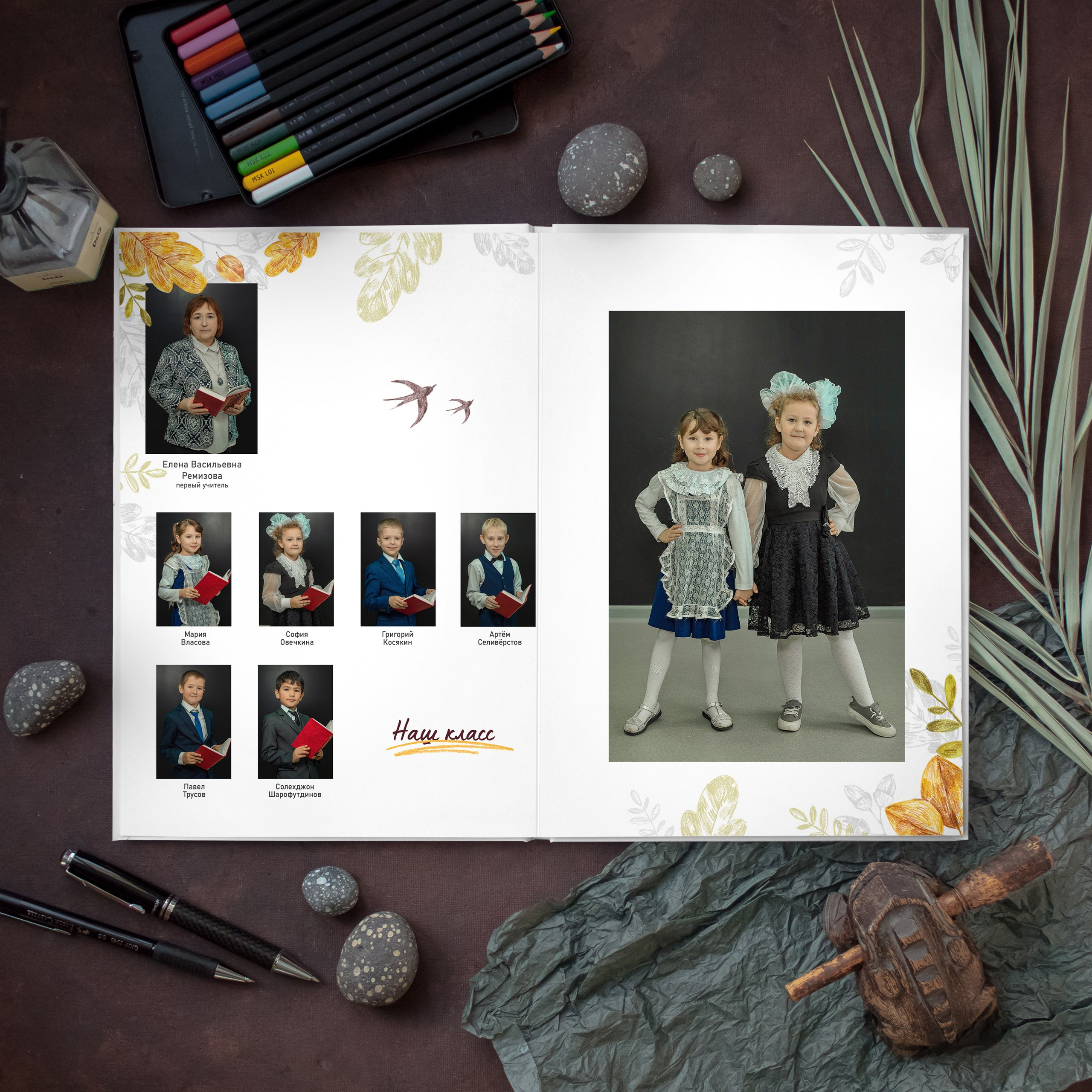 Выпускной альбом: ЛАЙТ «ОСЕНЬ». Фотограф Лилия Ремизова, Рязань