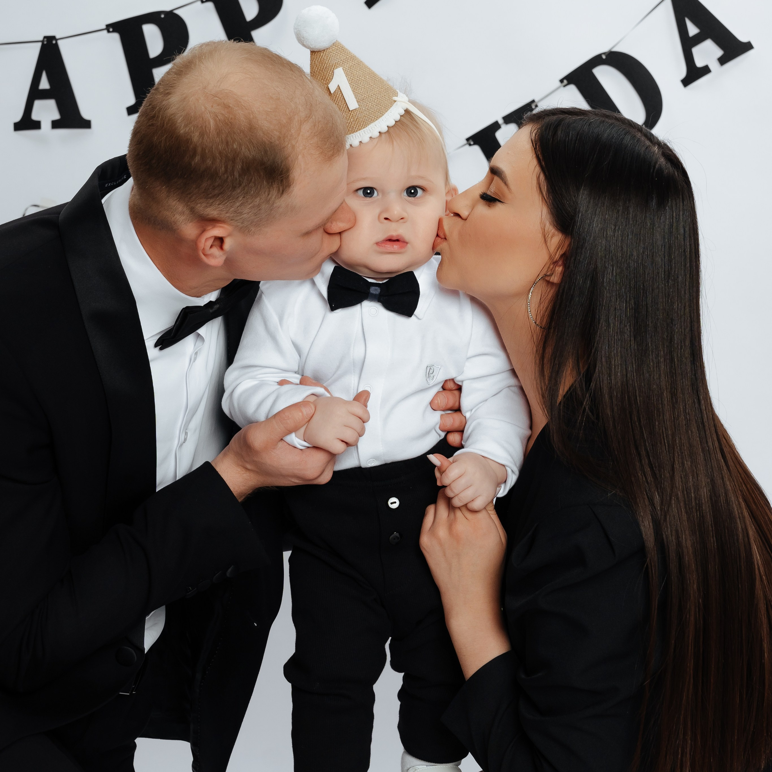 Теперь нас трое