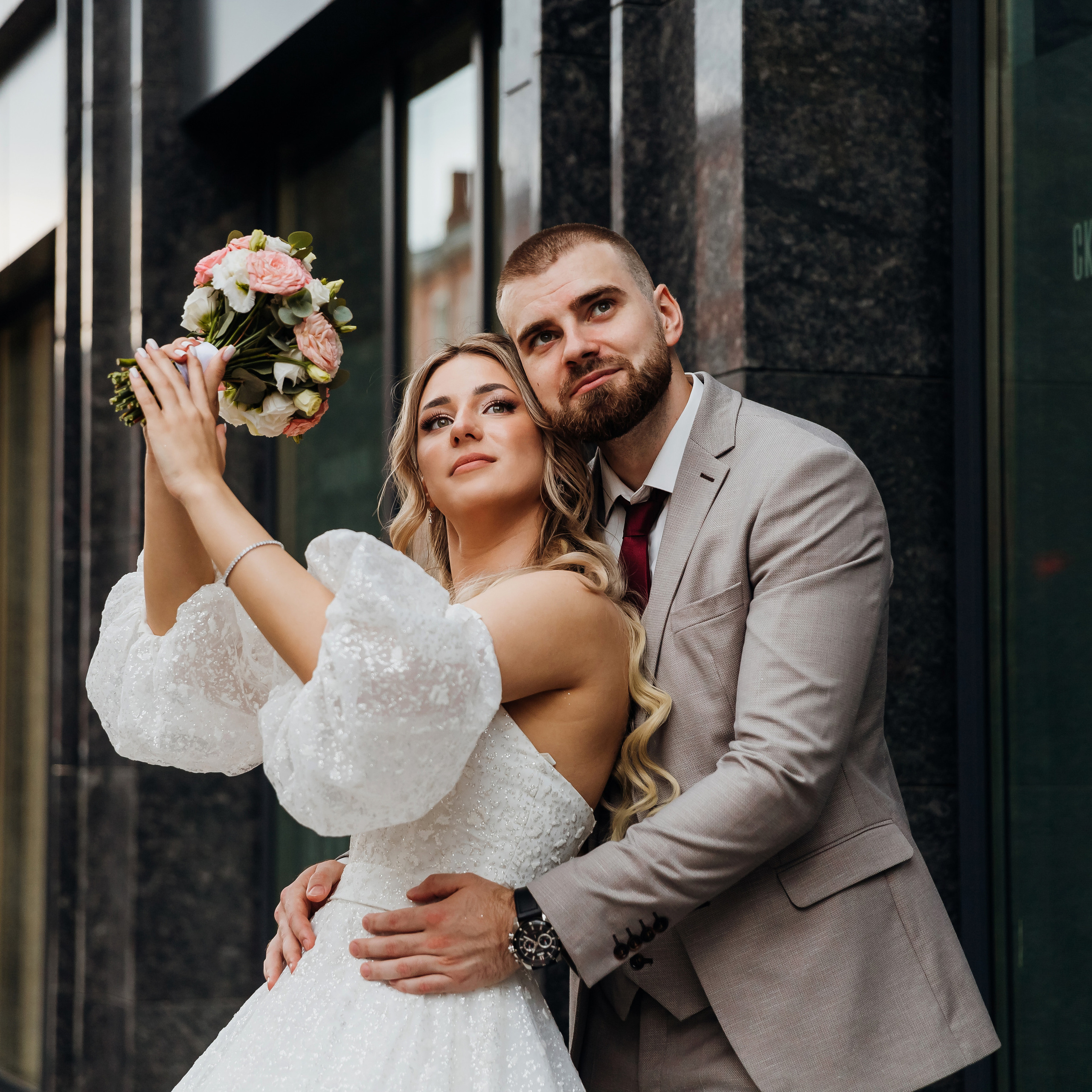 Григорий и Екатерина