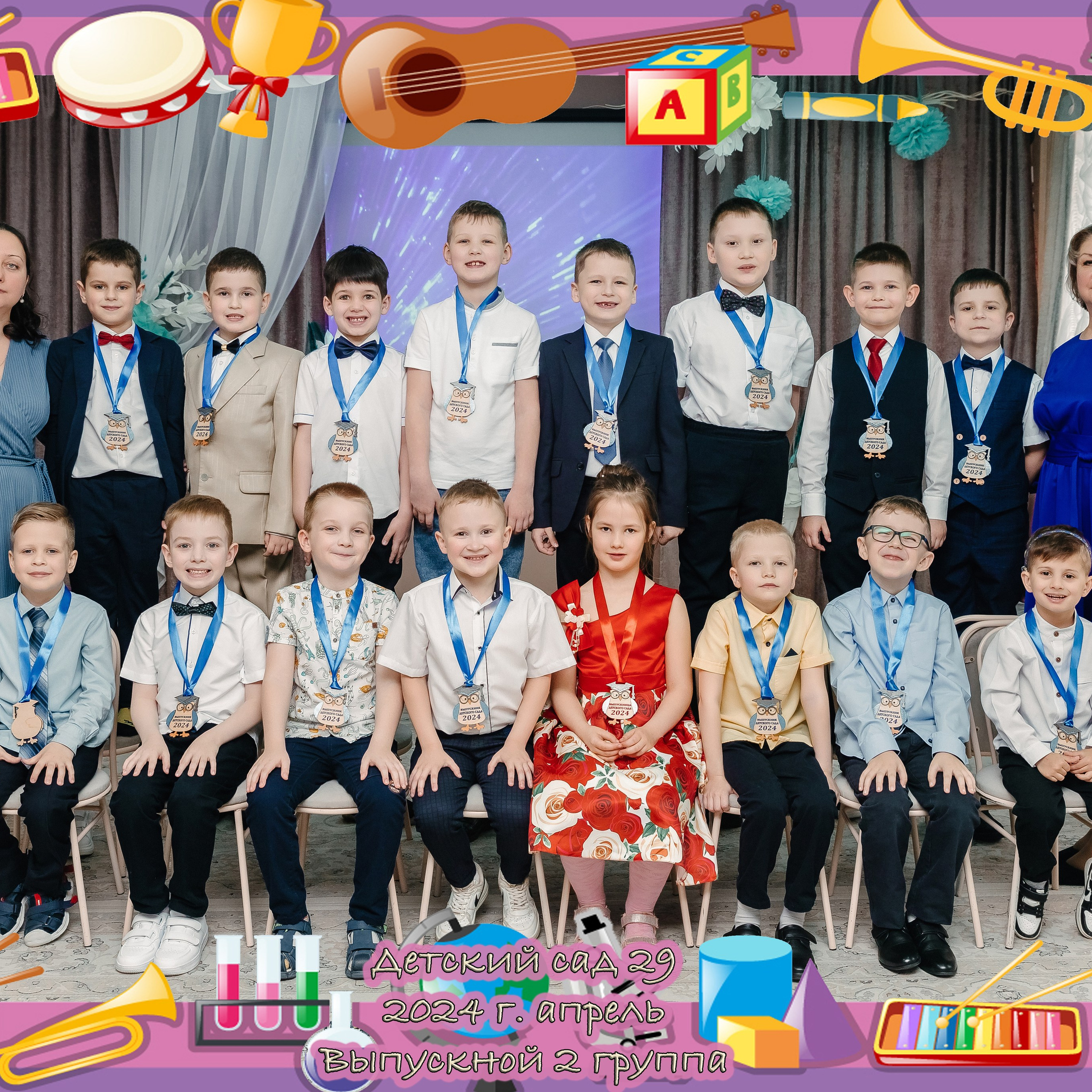 Выпускной в&nbsp;саду