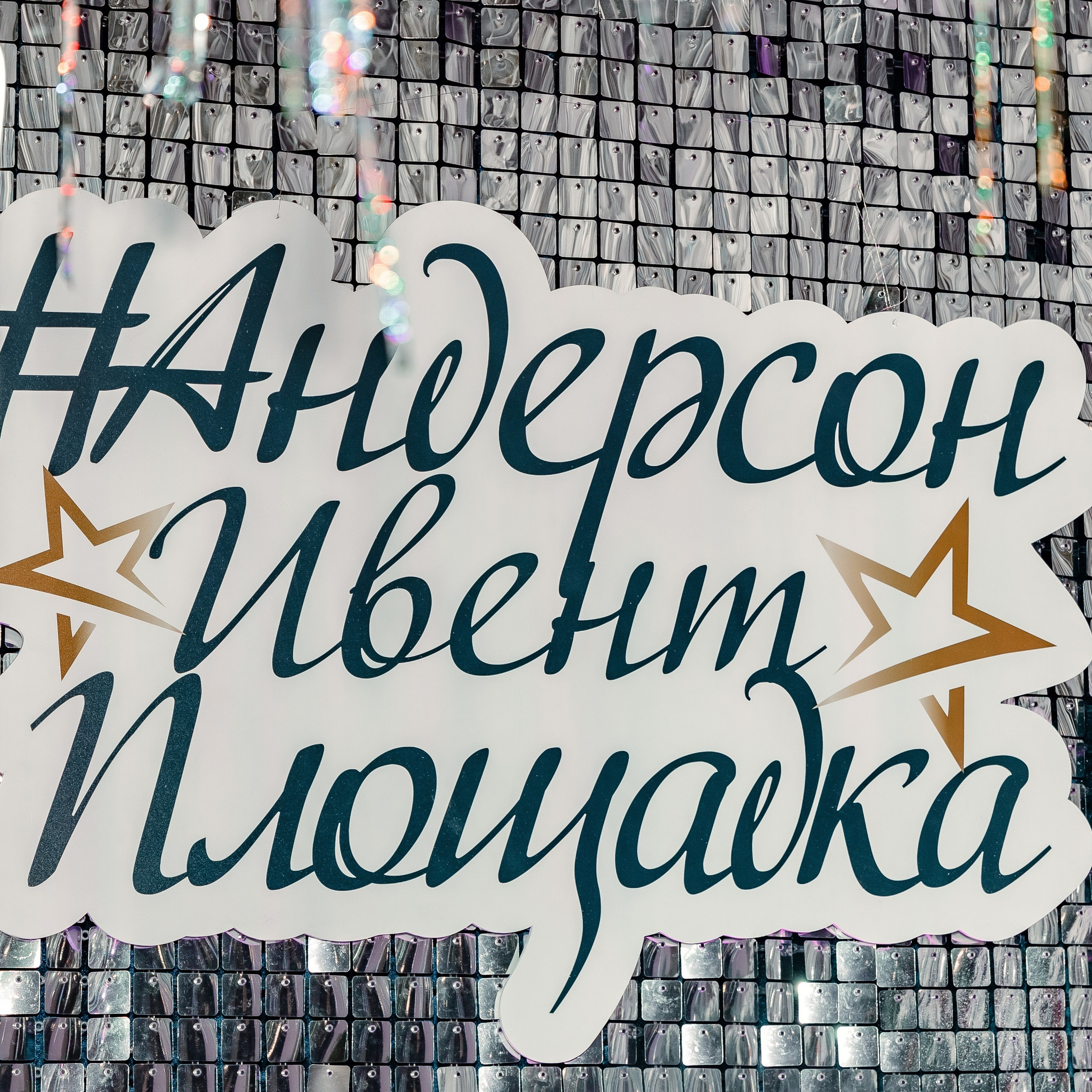 Отзывы. Диана Тимиряева | Фотограф в Воронеже