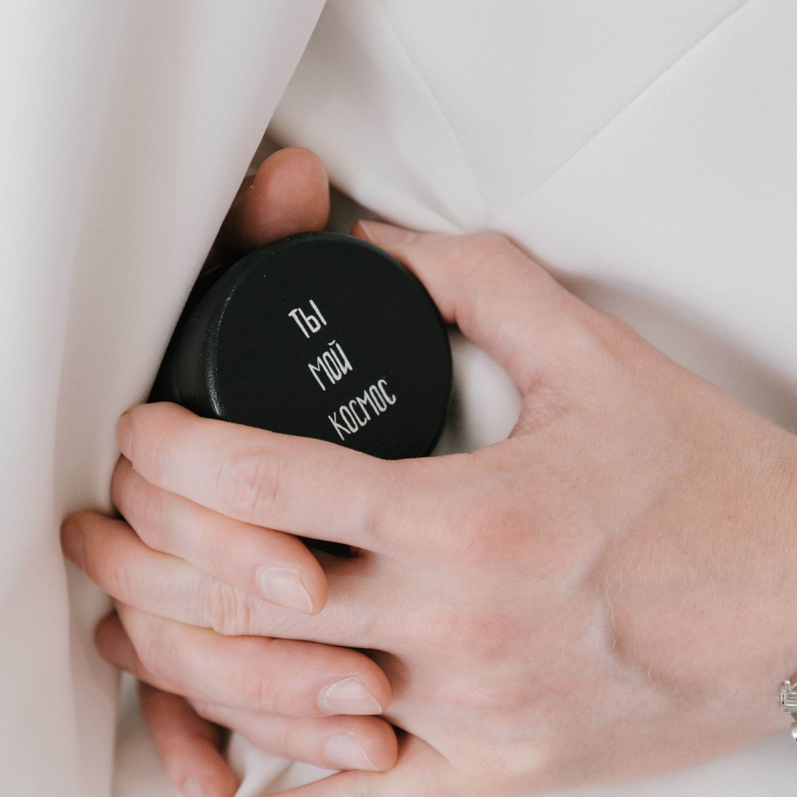 ТЫ мой КОСМОС