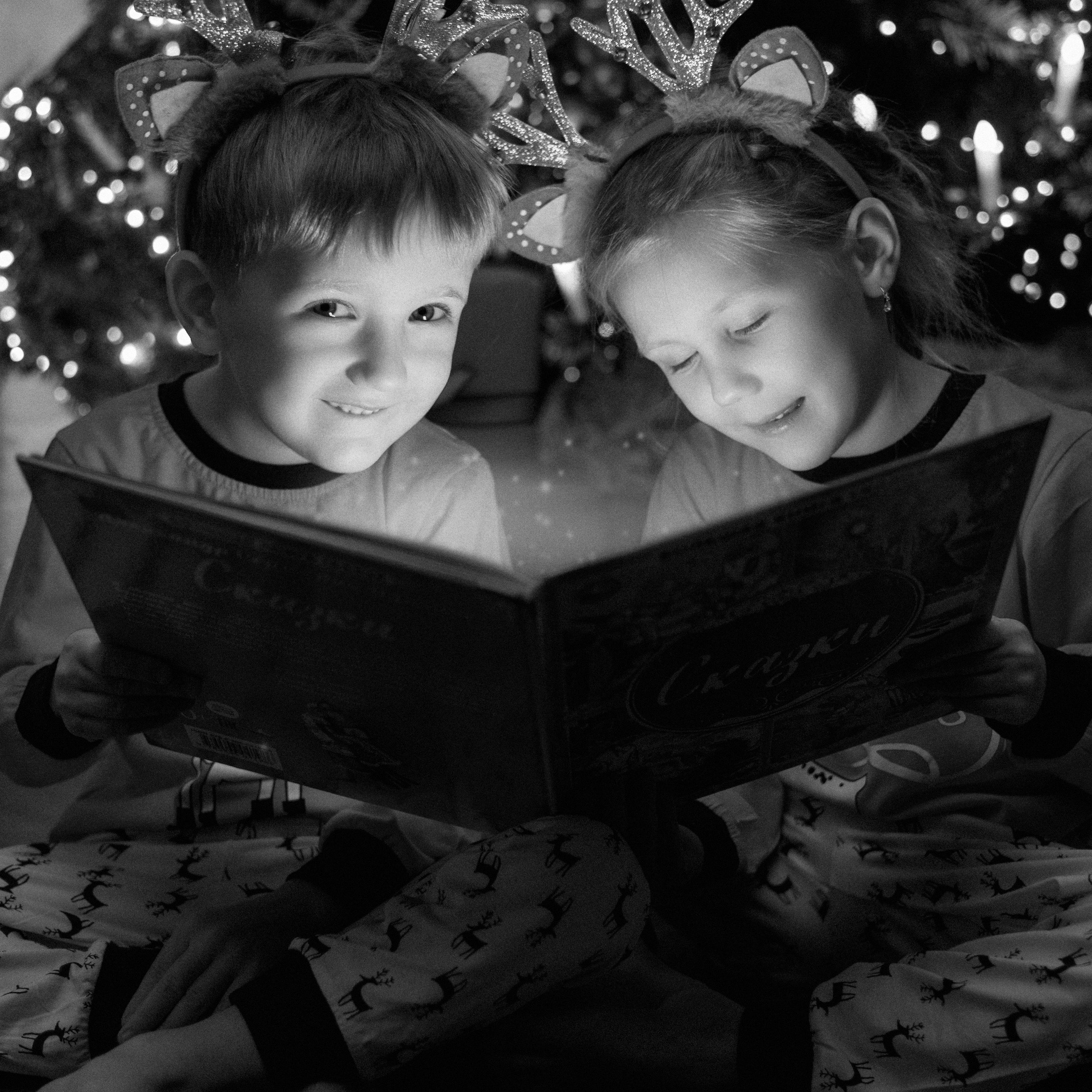 Яромир и Милана