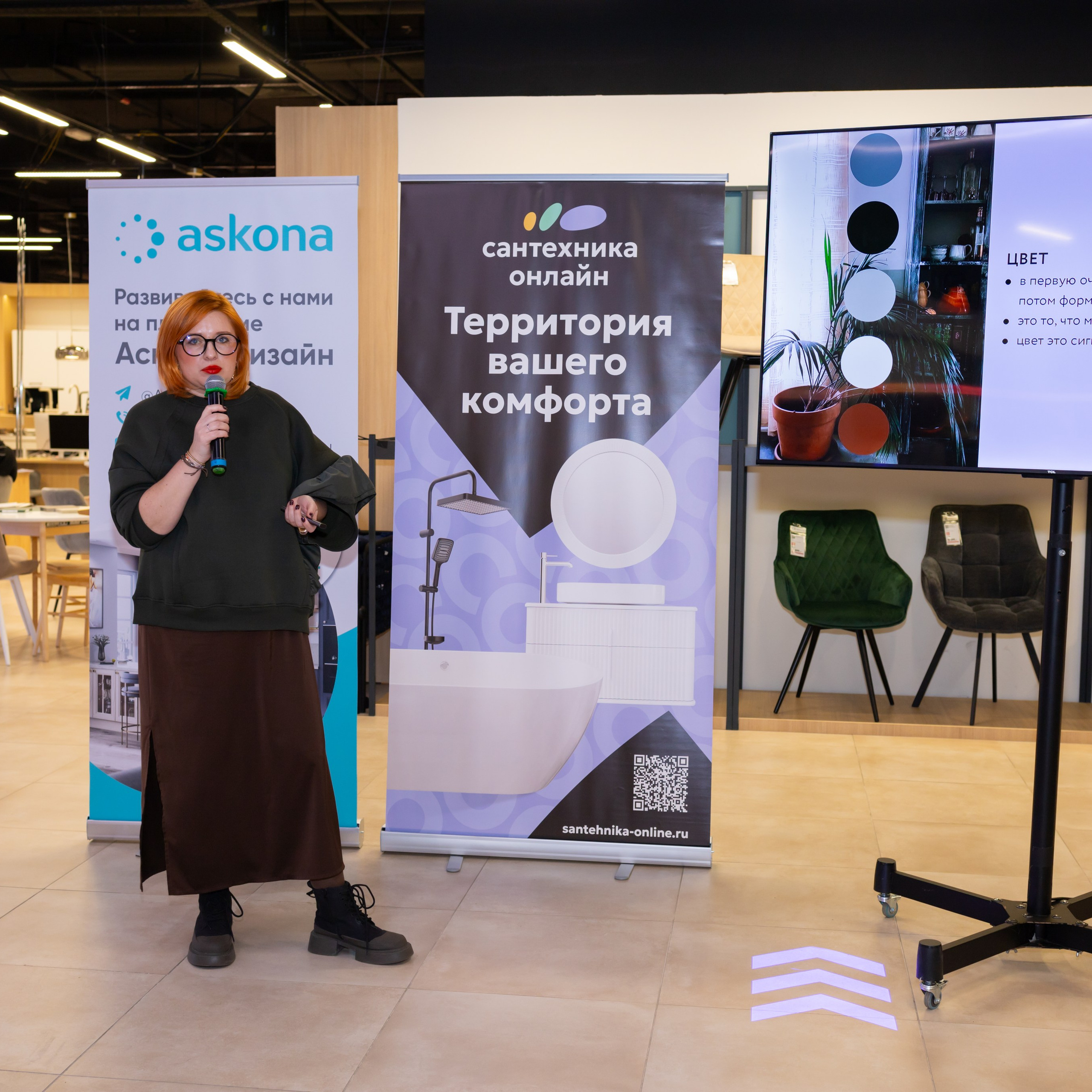Встреча с&nbsp;Тиной Хабаровой в&nbsp;Askona Home