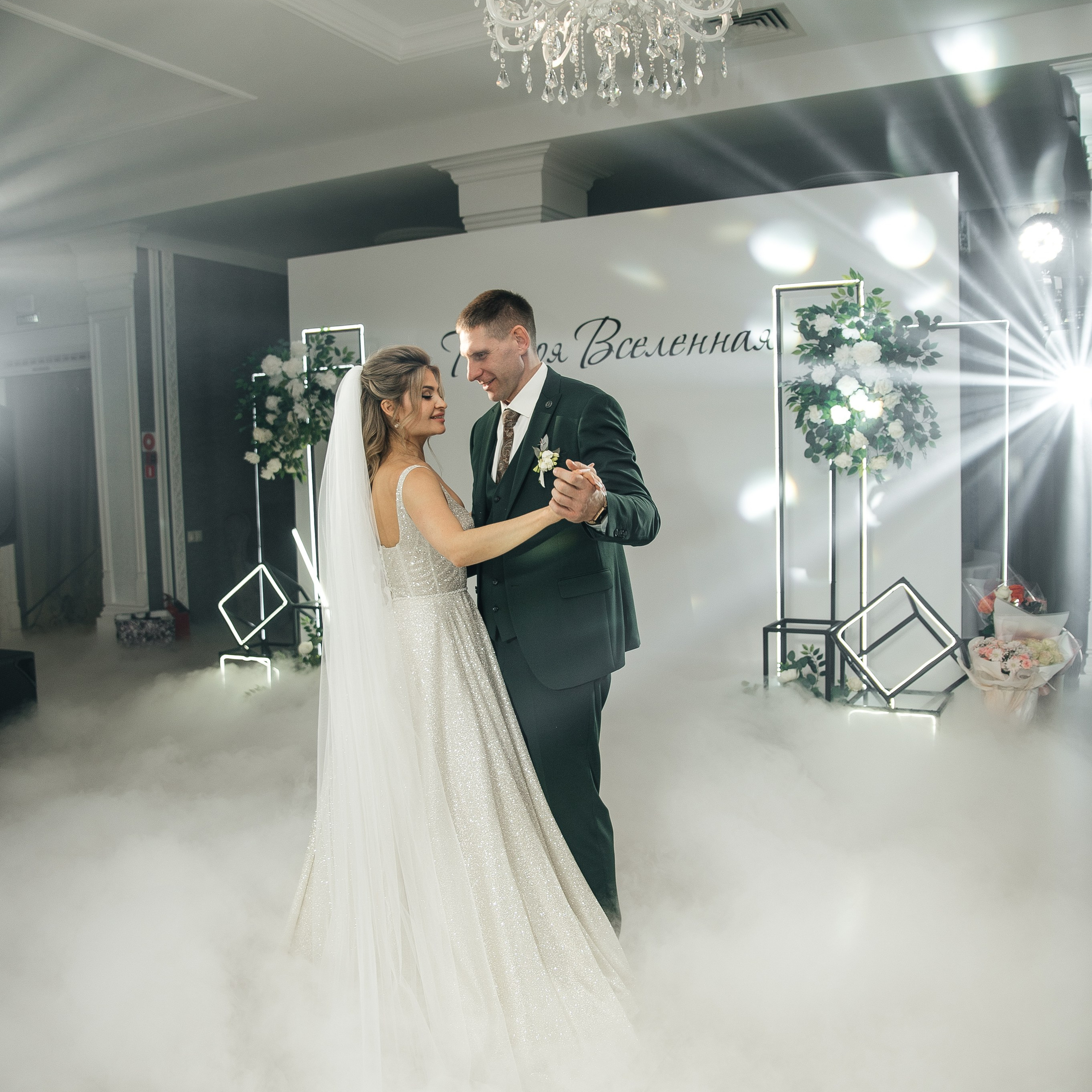 Андрей и Зоя