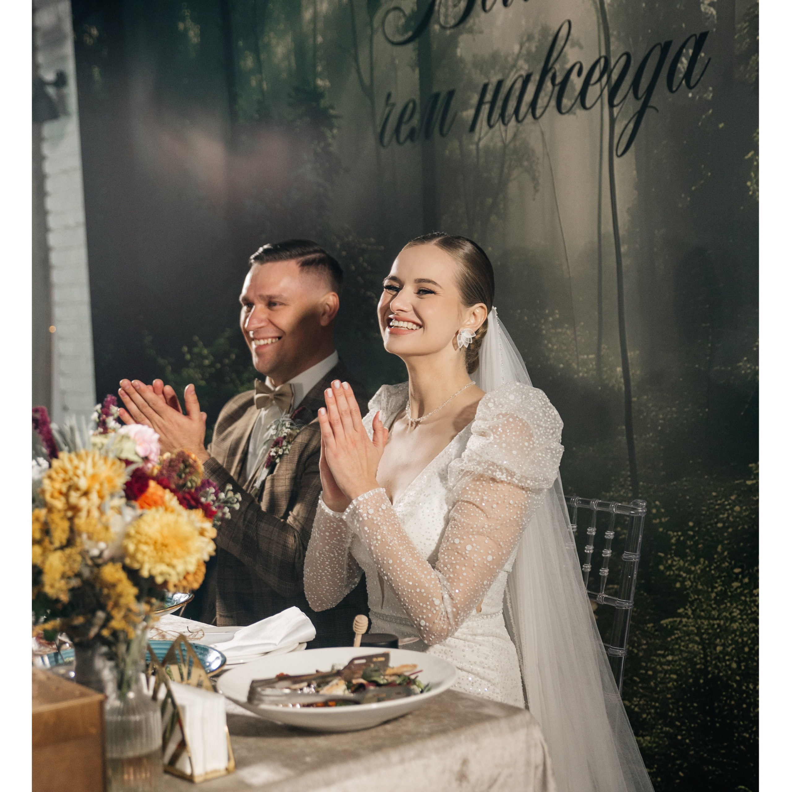 Свадебный банкет Сергей & Виолетта💍