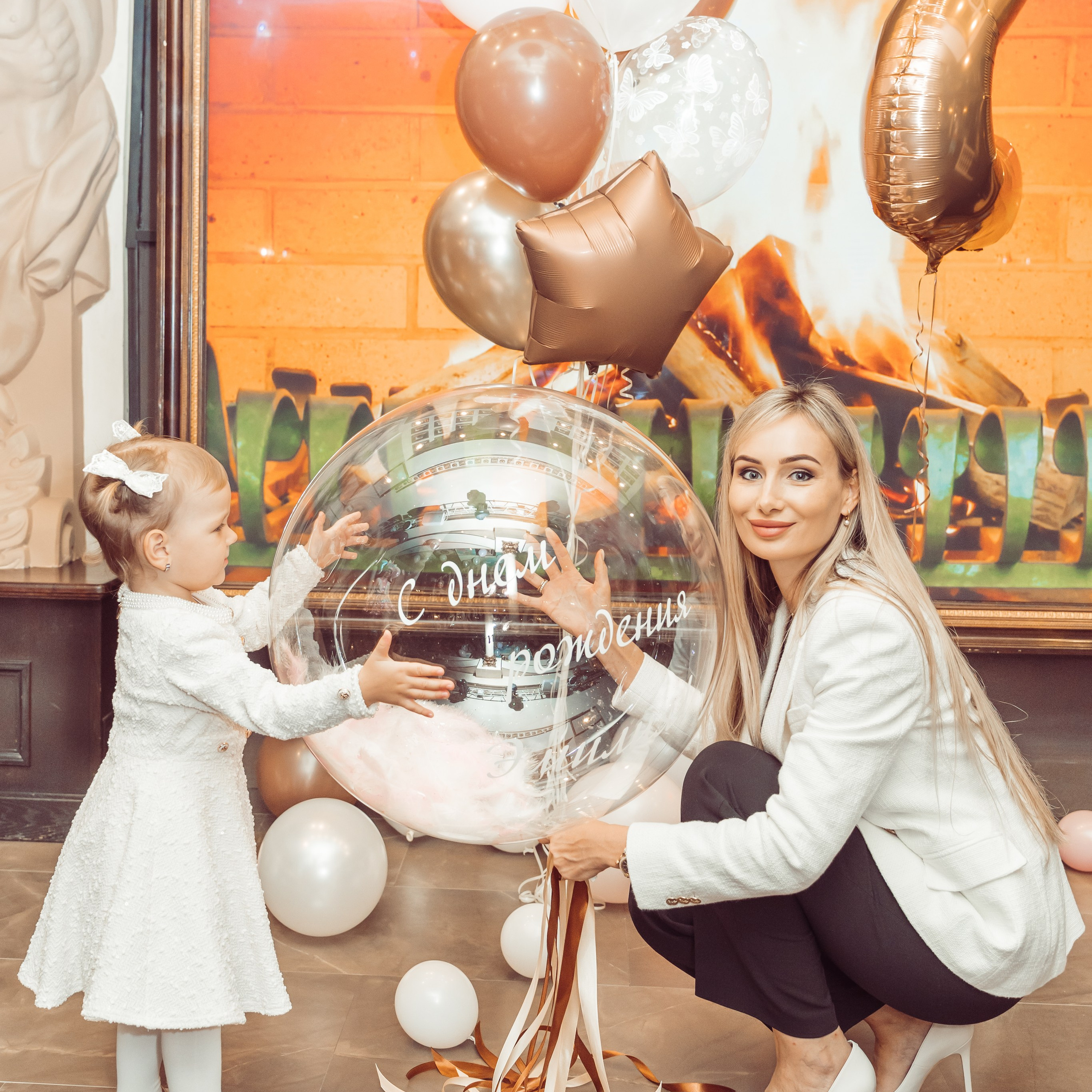 День Рождения Эмилии