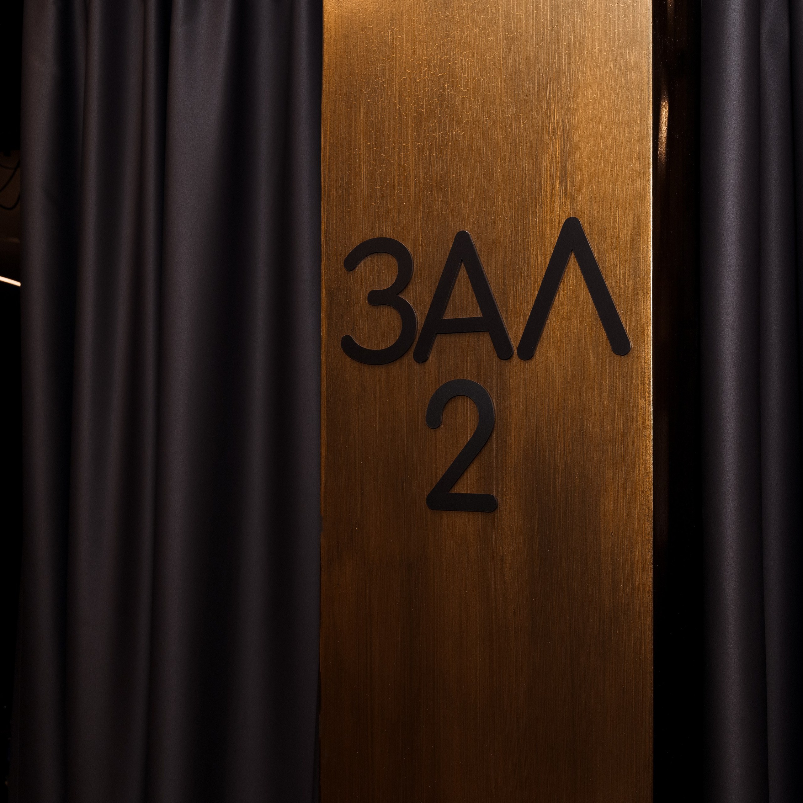 Конференция Инвитро