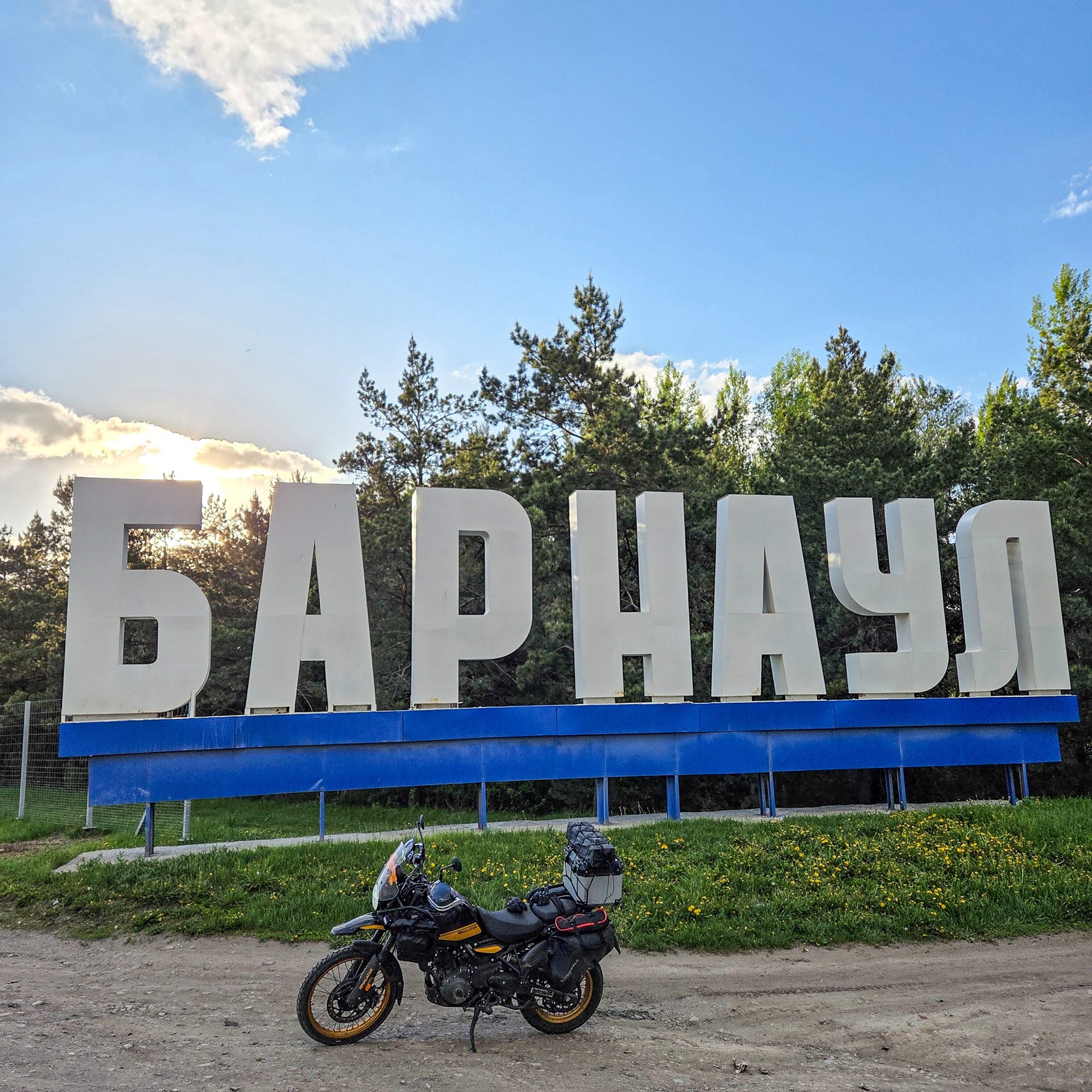 Дневник становления мототуриста. Gennady Travel