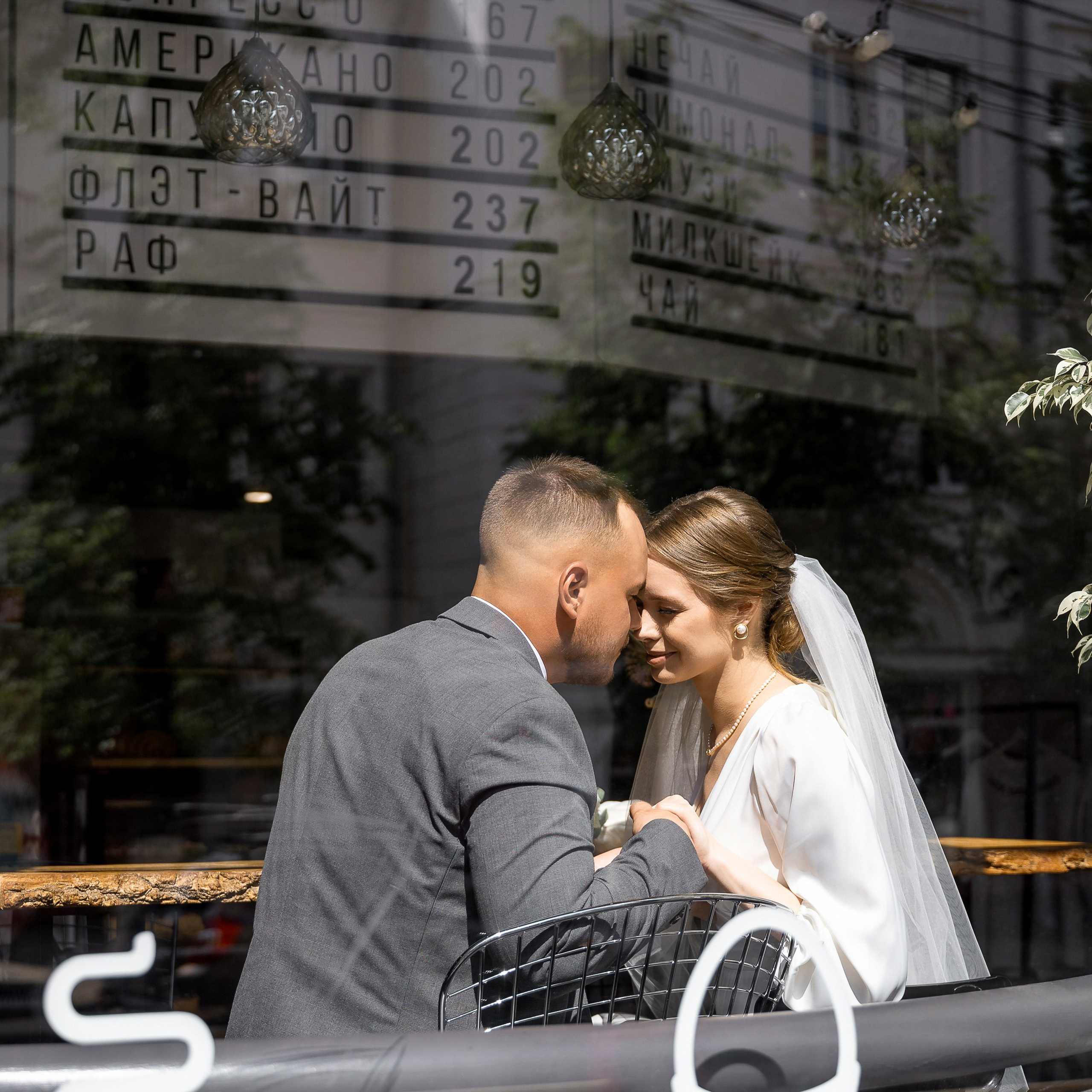 Ольга & Вячеслав