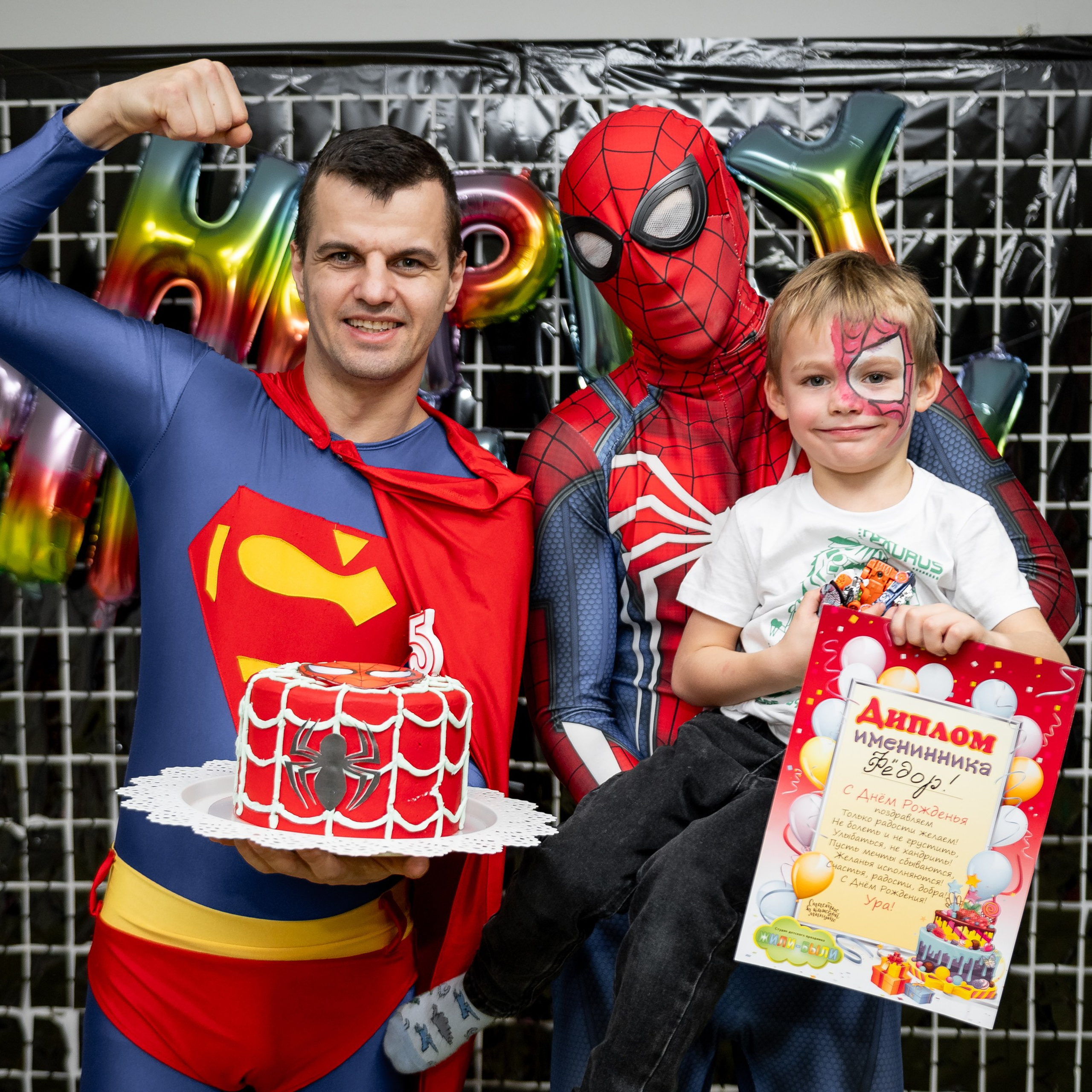 Федору 5 лет. «Жили-были».