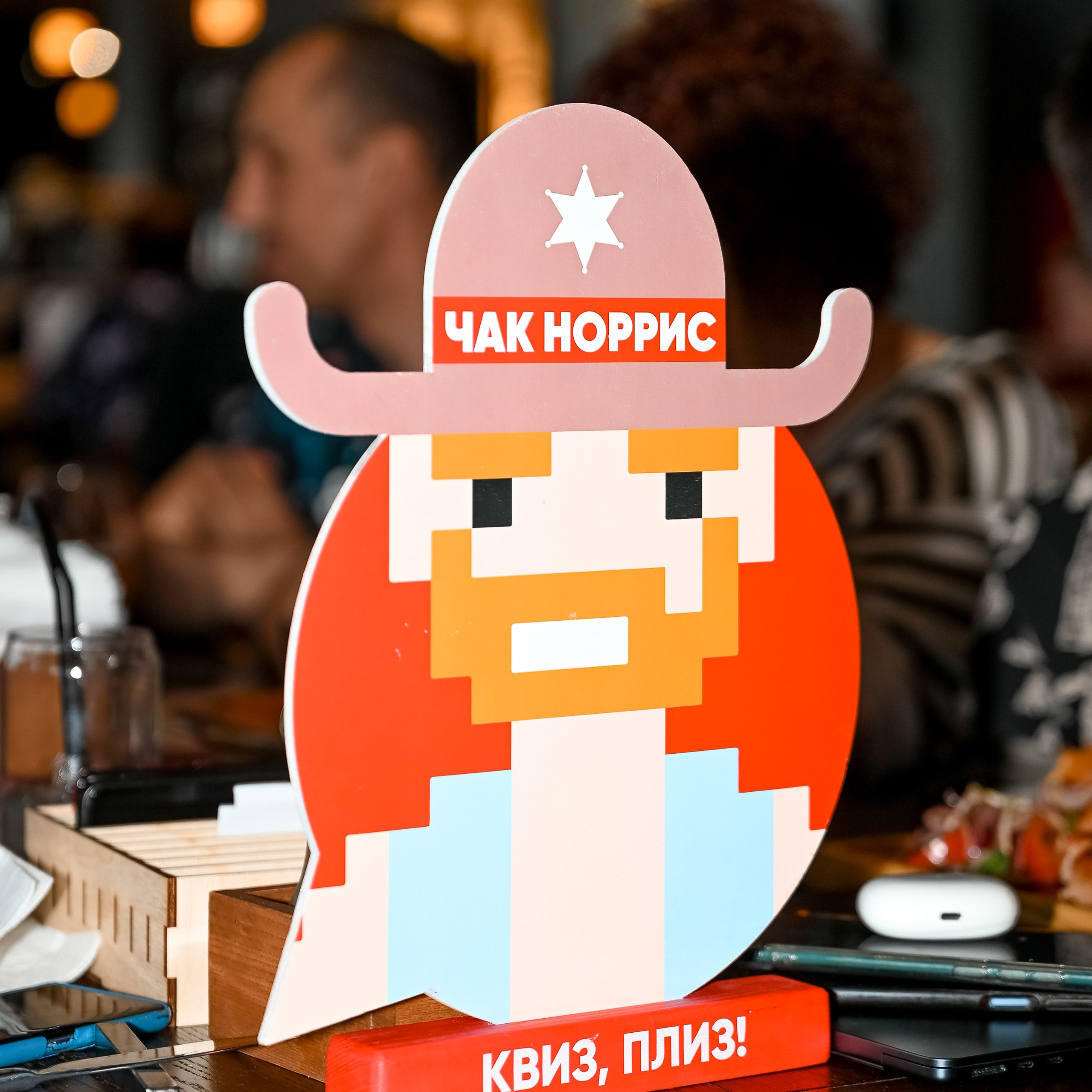 Квиз, Плиз! Брянск. Ресторан «ПЕНА».