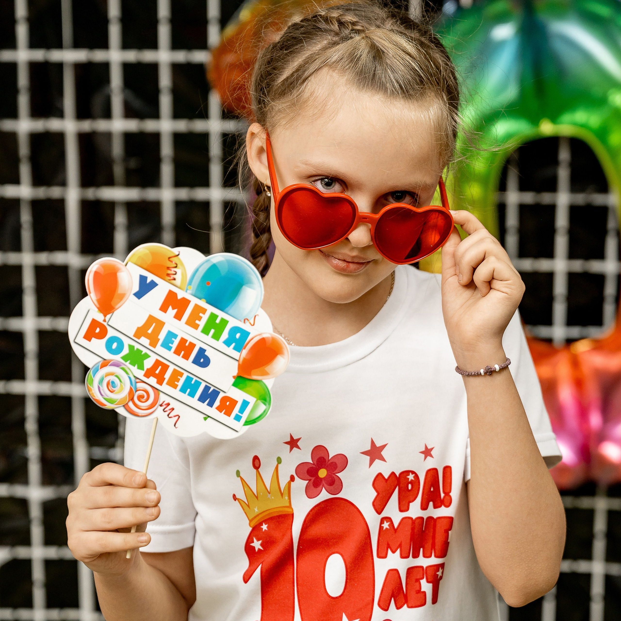 Фотовечеринка. «Жили-были».