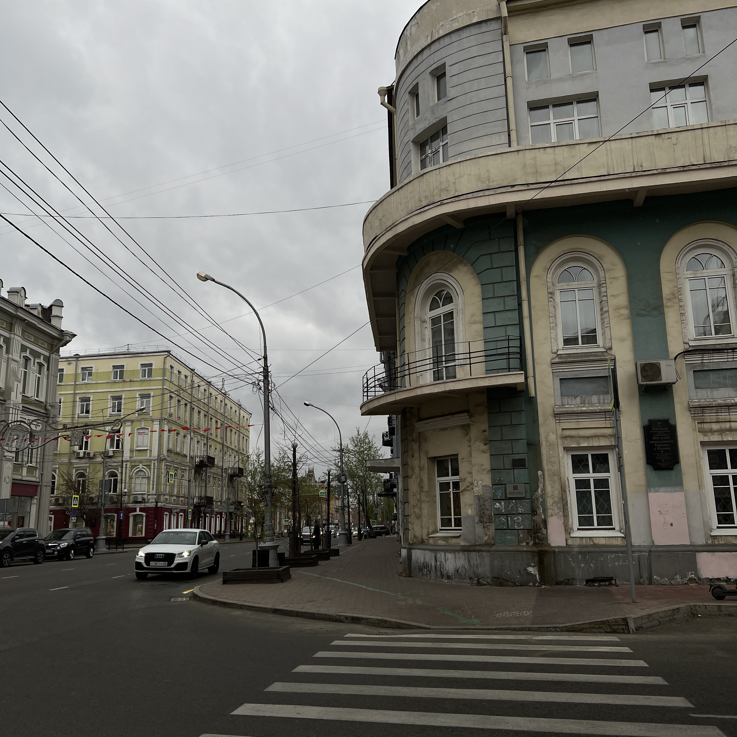 Карла Маркса