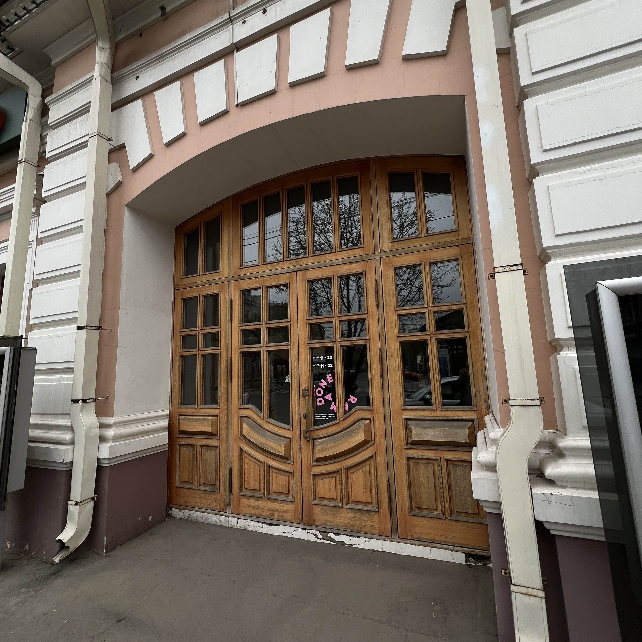 Карла Маркса