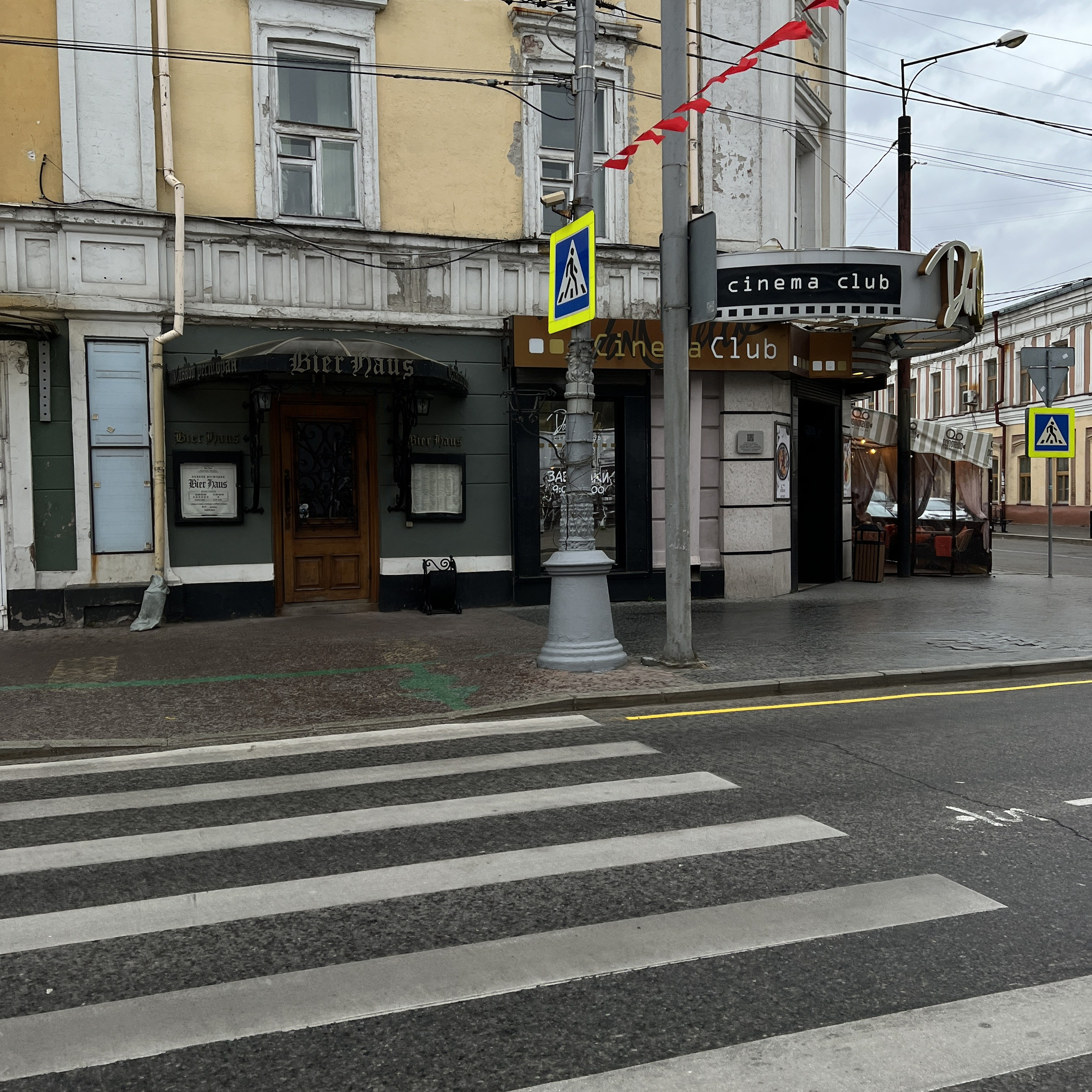 Карла Маркса